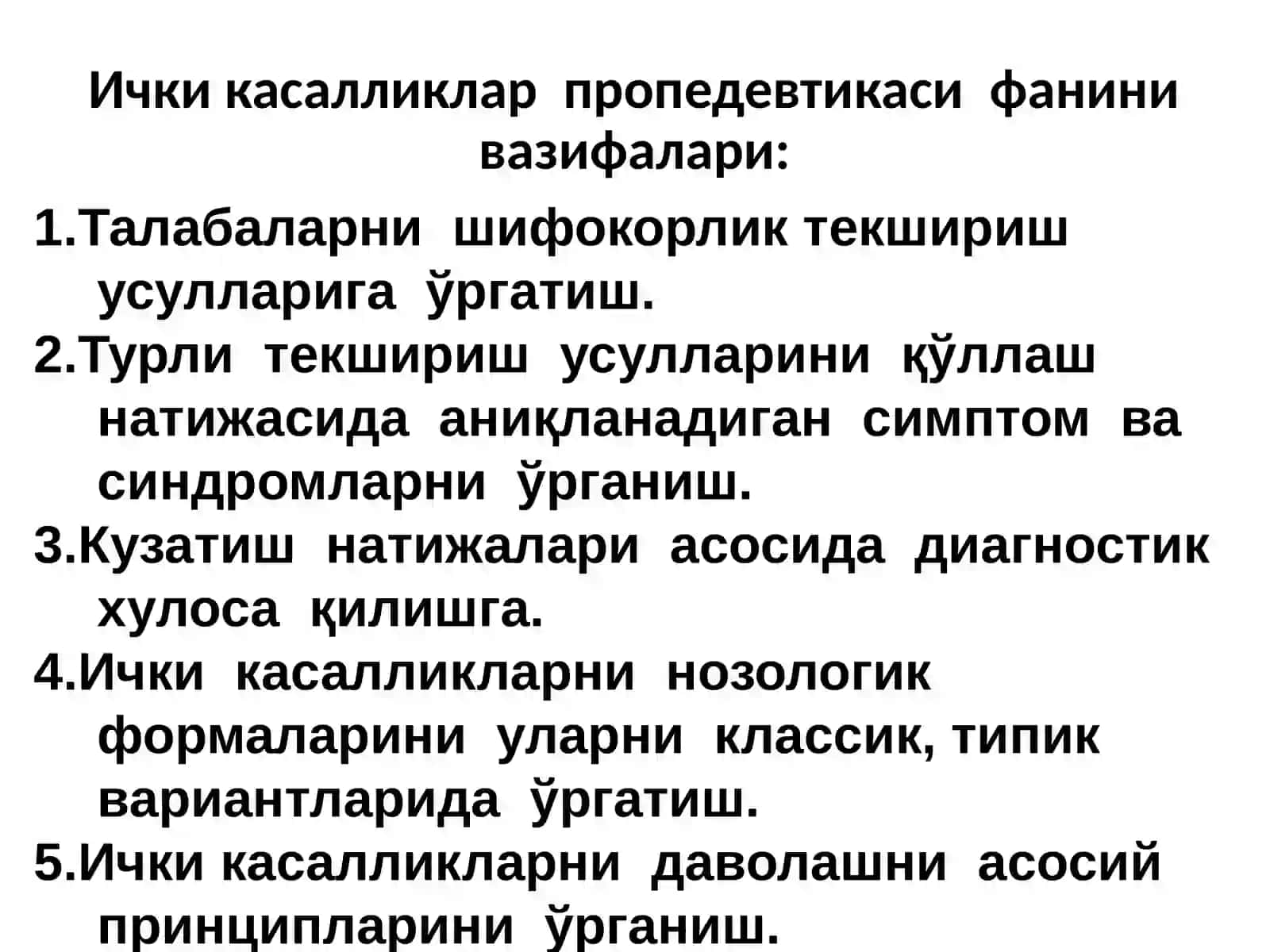 Ички касалликлар фани ва унинг вазифалари.Ўткирзотилжамлар 3