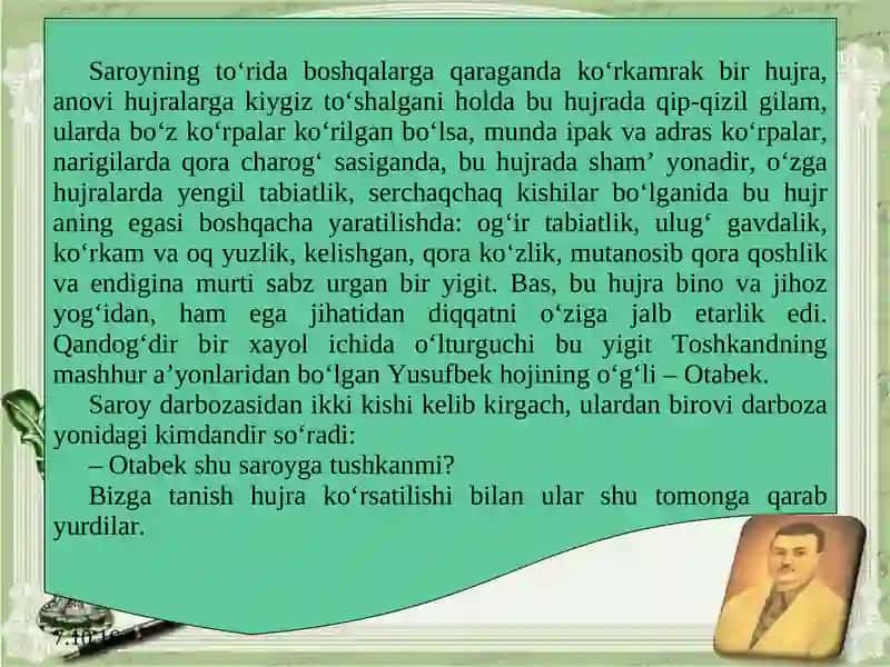 O'tgan kunlar 3