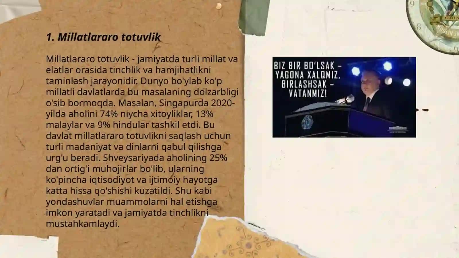 Millatlararo totuvlik 3