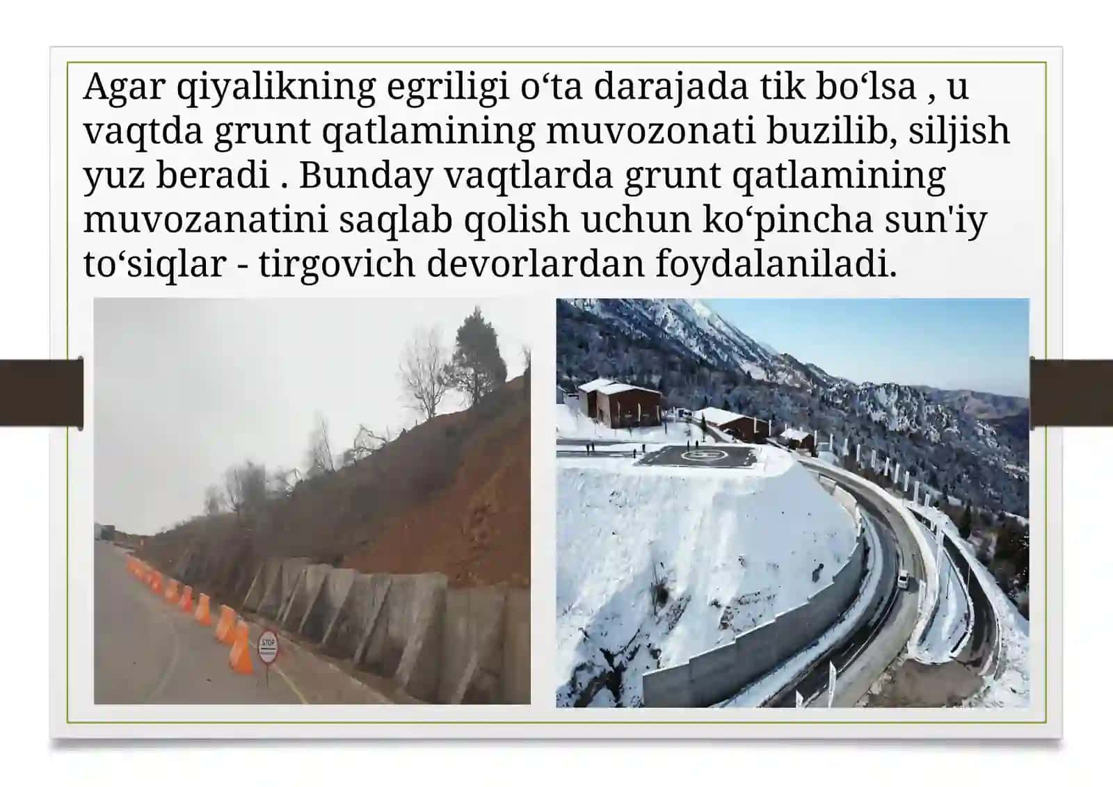 Titgovich devorlarga nisbatan grunt bosimini analitik usulda aniqlash (Kulon qonuni) 3