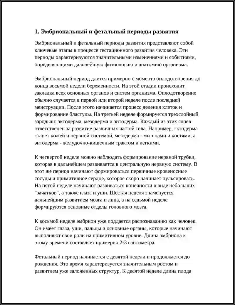 FIZIOLOGIK XUSUSIYATLAR ÒSISH VA RIVOJLANISH 3