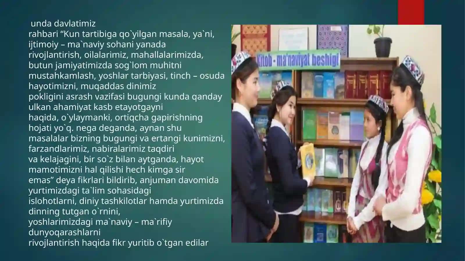 Badiiypedagogikaimkoniya 3