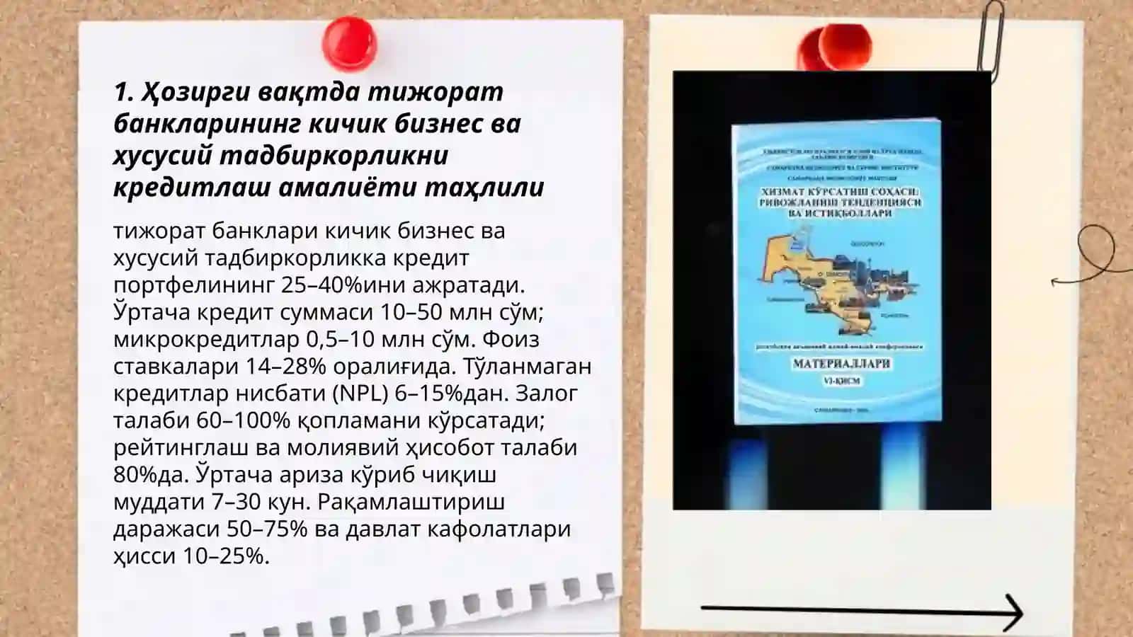 Kichik biznes va hususiy tadbirdorlikni kreditlashni rivojlantirish istiqbollari 3