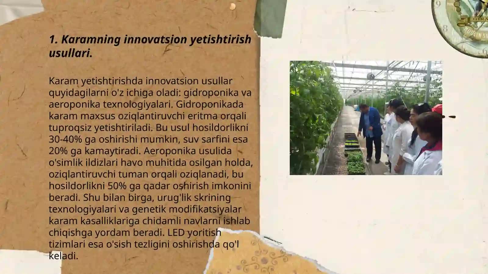 Karamning innovatsion yetishtirish usullari 3