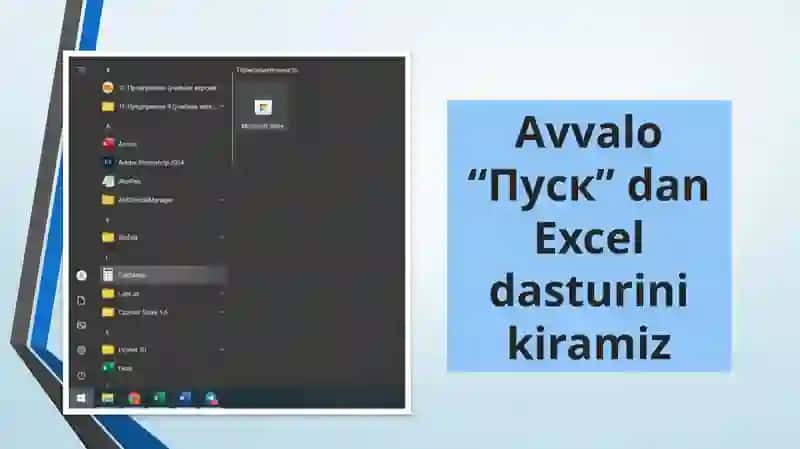 Excel 3