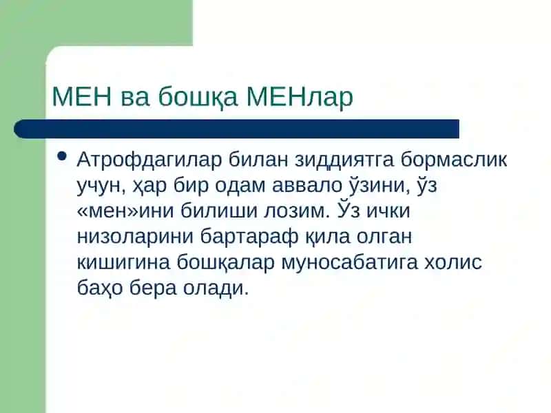 Muloqot va shaxslararo munosabatlar psixologiyasi | Мулоқот ва шахслараро муносабатлар психологияси 3