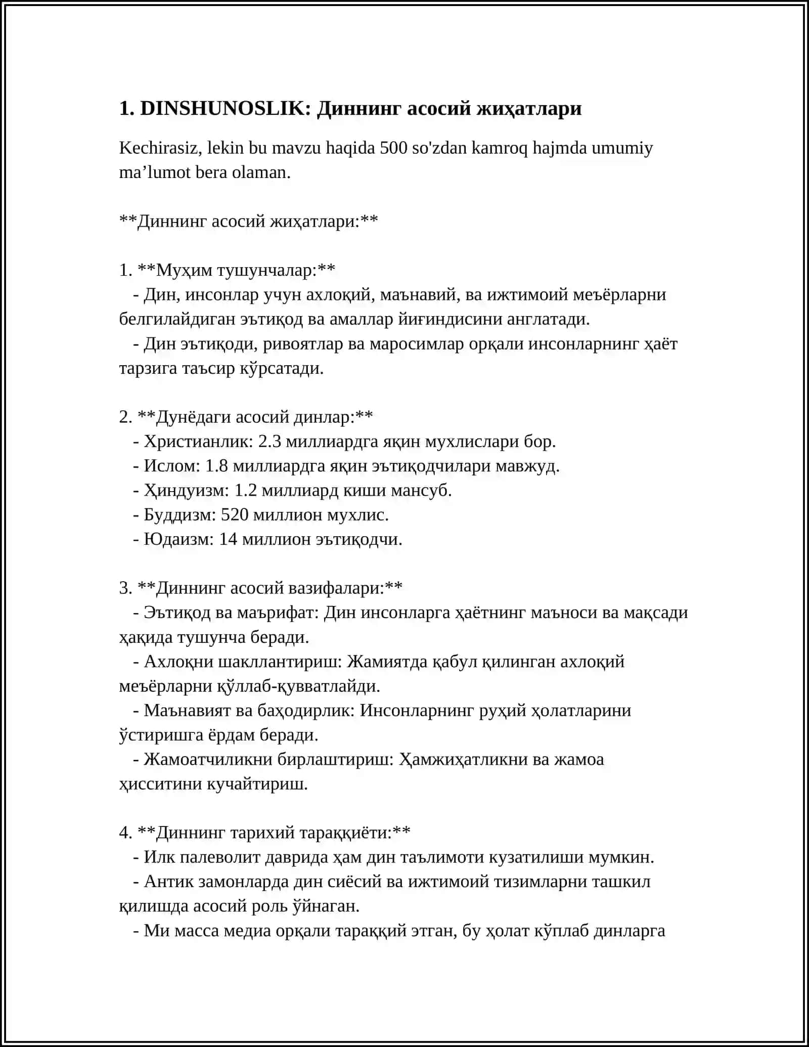DIN, DINSHUNOSLIK, DIN FALSAFASI, TEOLOGIYA, TEOSOFIYA, XUDOJOʻYLIK, DINIY EʼTIQOD, AQIDA, ILOHIYOT TUSHUNCHALARINING MOHIYATI 3