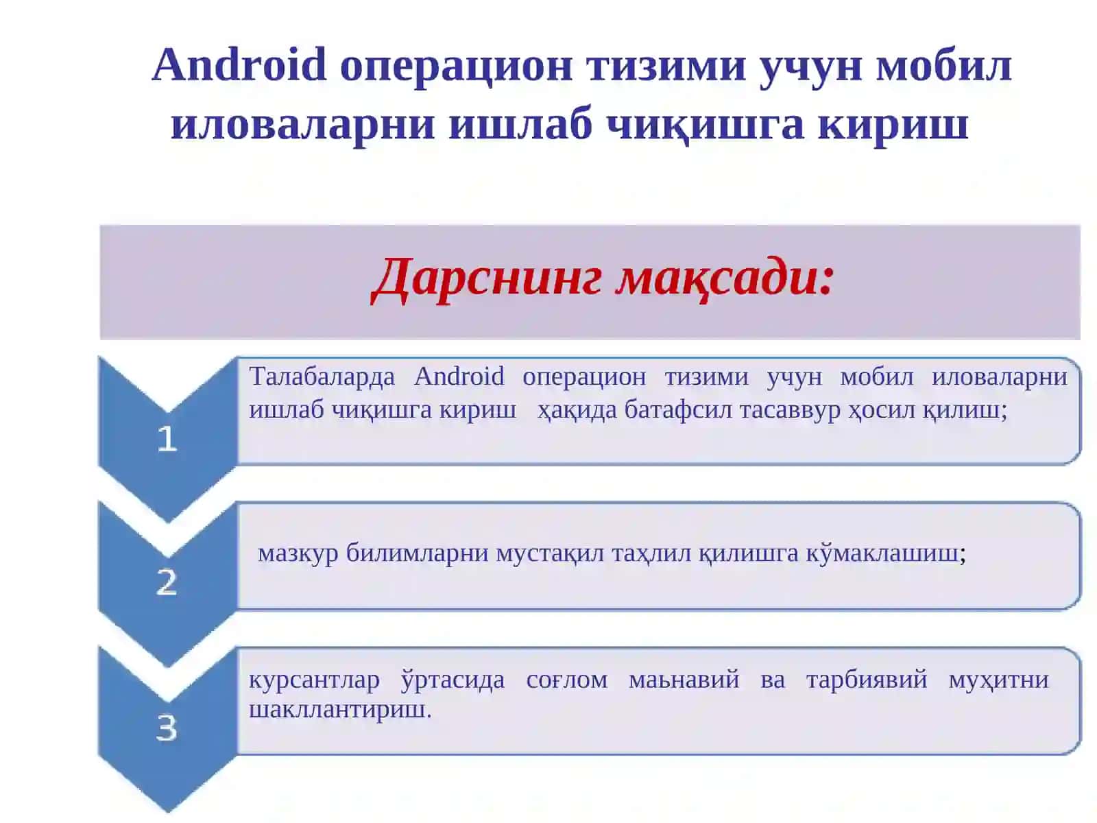 Асосий адабиётлар 3