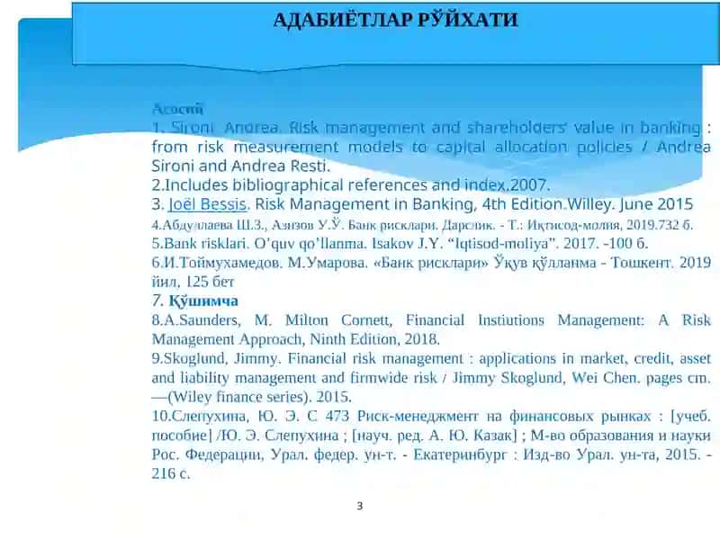 Partfel riski va ularni boshqarish 3