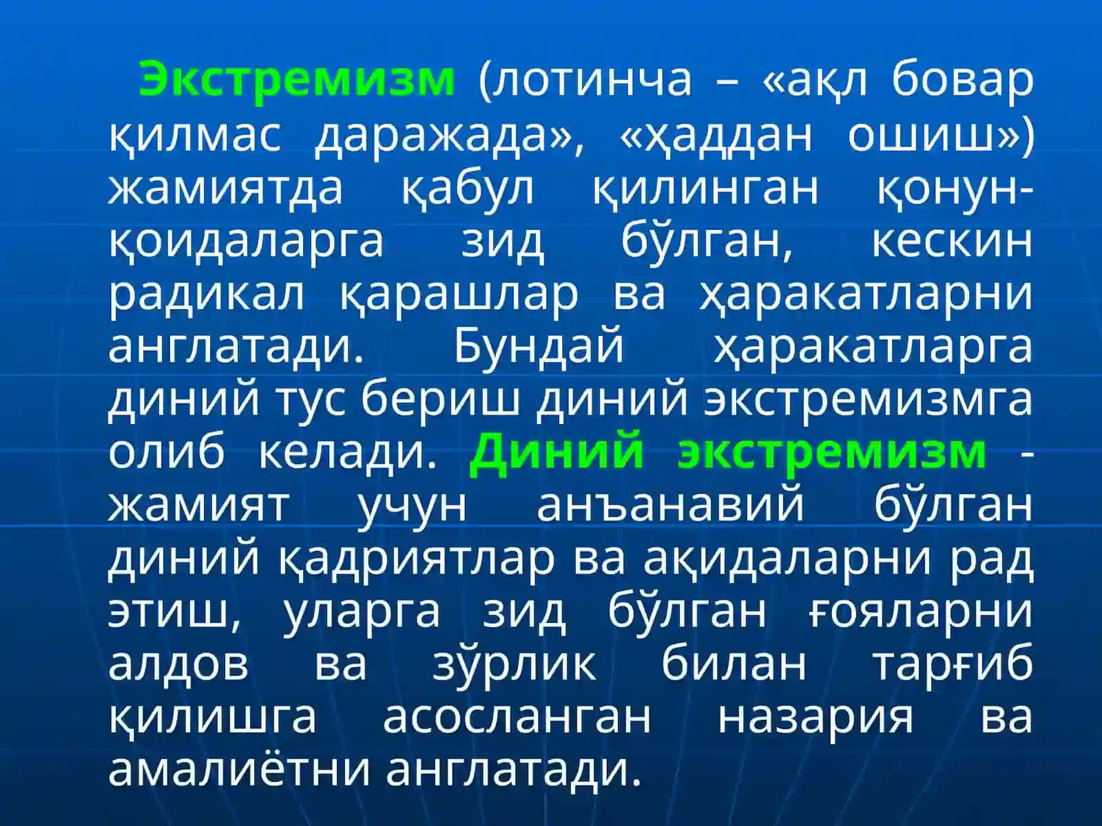 ДИНИЙ МУТААССИБЛИК ВА ЭКСТРЕМИЗМ: МОҲИЯТИ ВА ҒОЯВИЙ ИЛДИЗЛАРИ 3