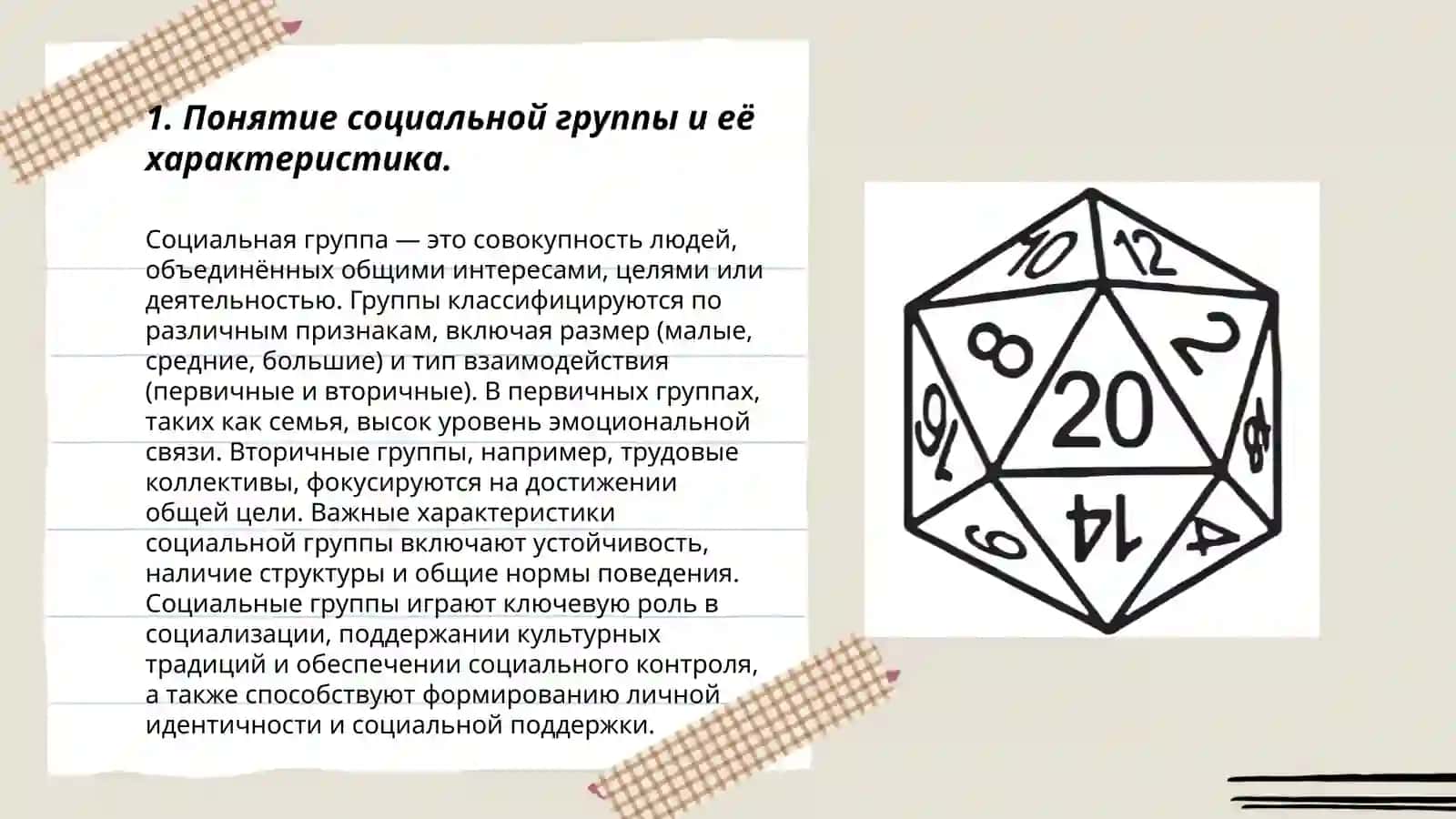Шаджыков Сердар 3