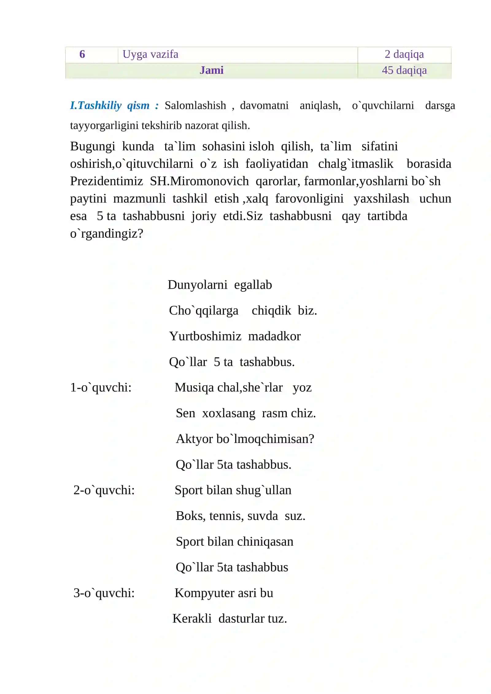 Yosh ulug’ shaharlarimiz 3