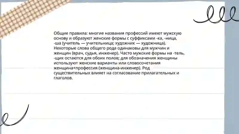 Кодирова Мумтозбегим 3