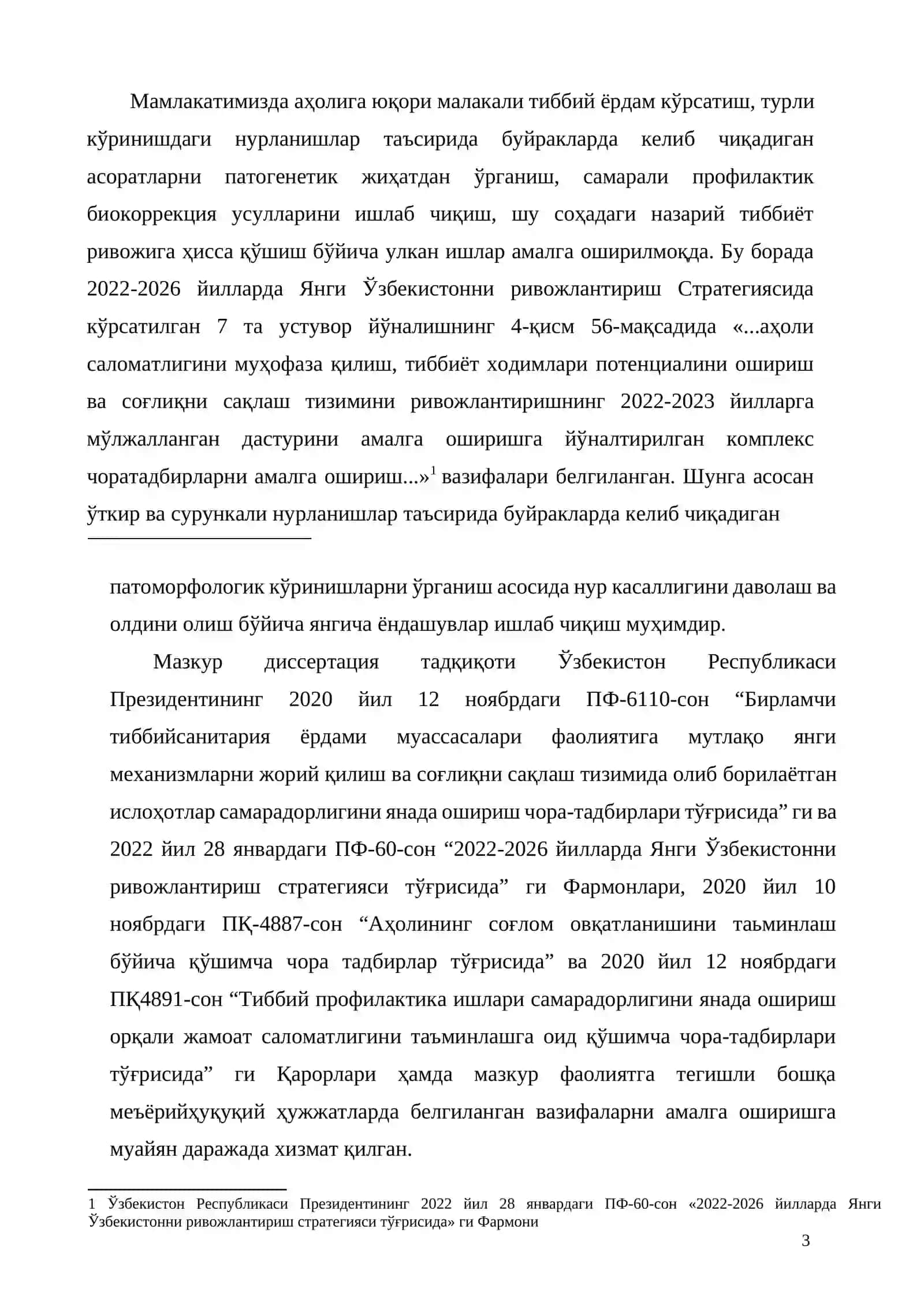 Тажрибада турли кўринишдаги нурланишлар таъсирида буйрак структуравий ўзгаришлари тавсифи 3