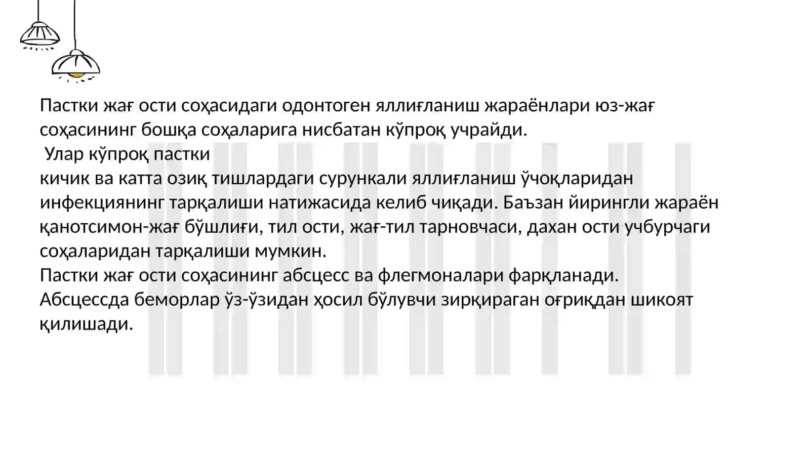 Одонтоген абсцесс ва флегмоналар анатомо-топографик жойлашишига кўра равишда тўрт гуруҳ 3