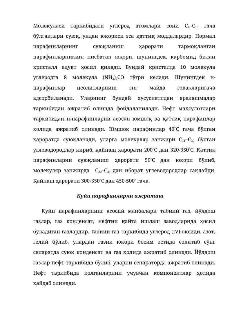 ПАРАФИНЛАР 3