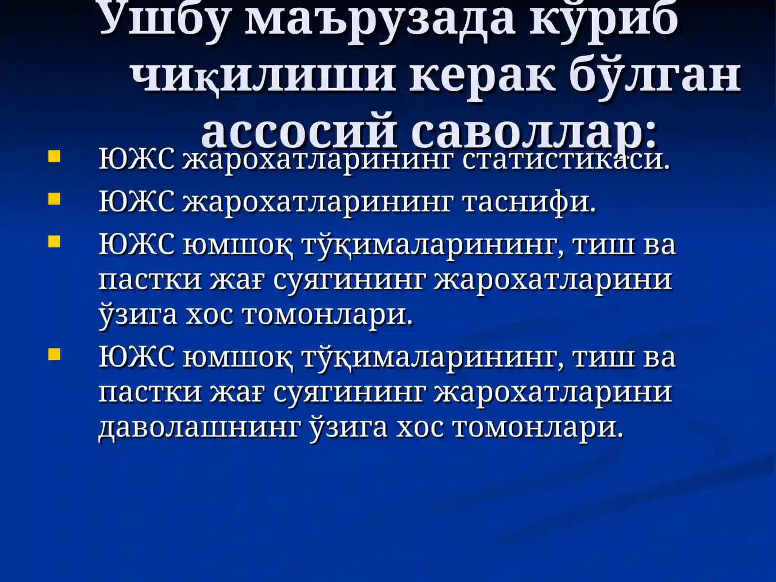 Юз-жаг сохаси касалликлари ва жарохатлари кафедраси 3