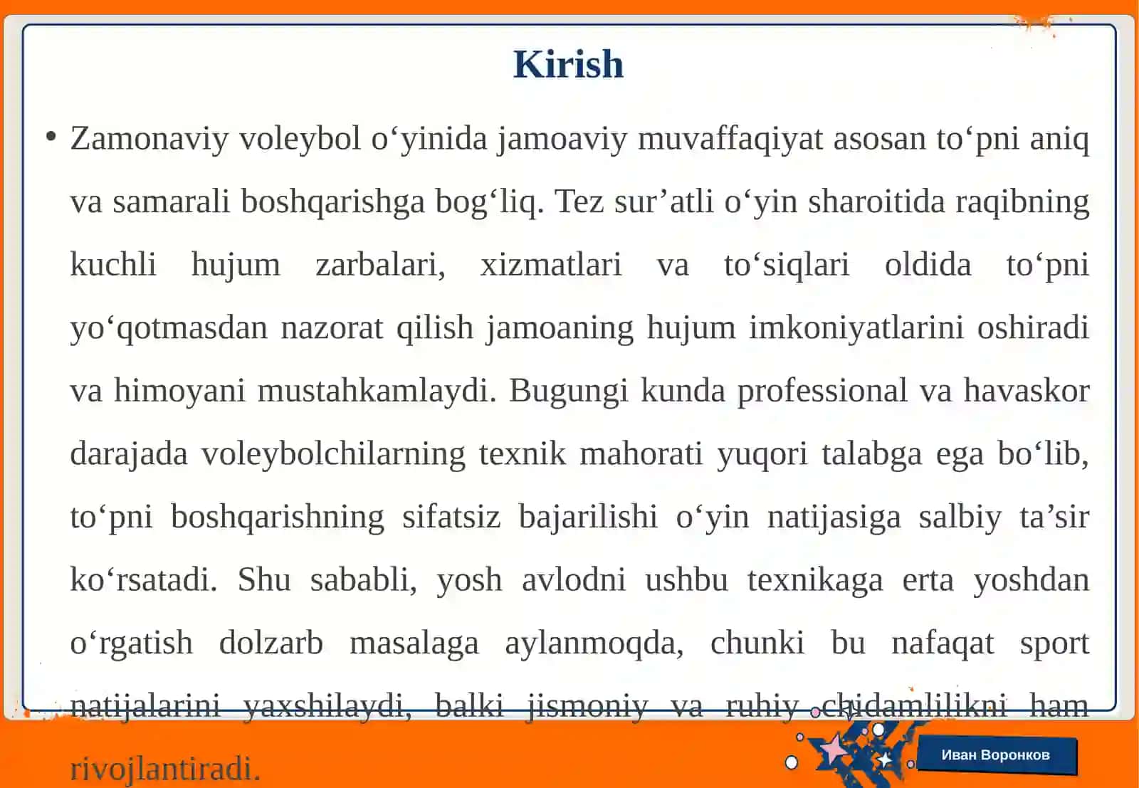 Voleybol o‘yinida to‘pni boshqarish texnikasini o‘rgatish 3