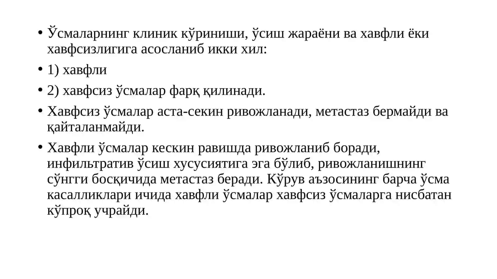 ONKOOFTALMOLOGIYA 3