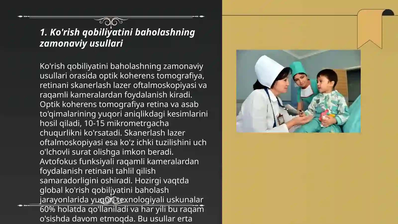 Ko'rish qobiliyatini aniqlashning zamonaviy metodlar tibbiyot muassasasiga tashrif 3