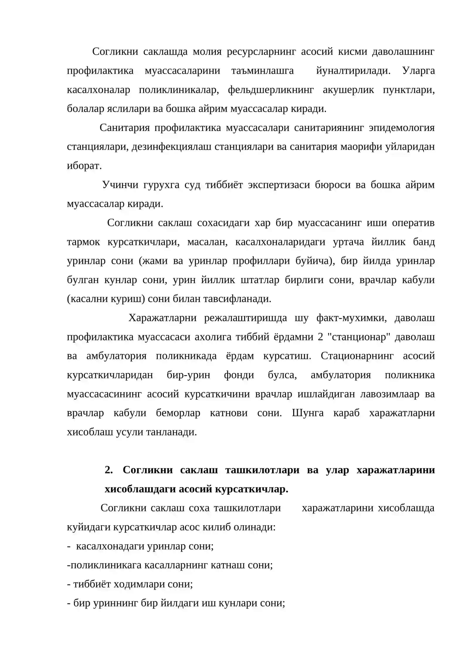 Согликни саклаш сохаси 3