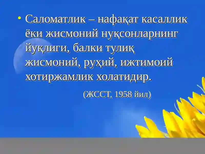 Reproduktiv salomatlik va uni yamonlashishi xaqidagi dalolat beruvchi xavfli belgilar. Sog'lom turmush tarzi. 3
