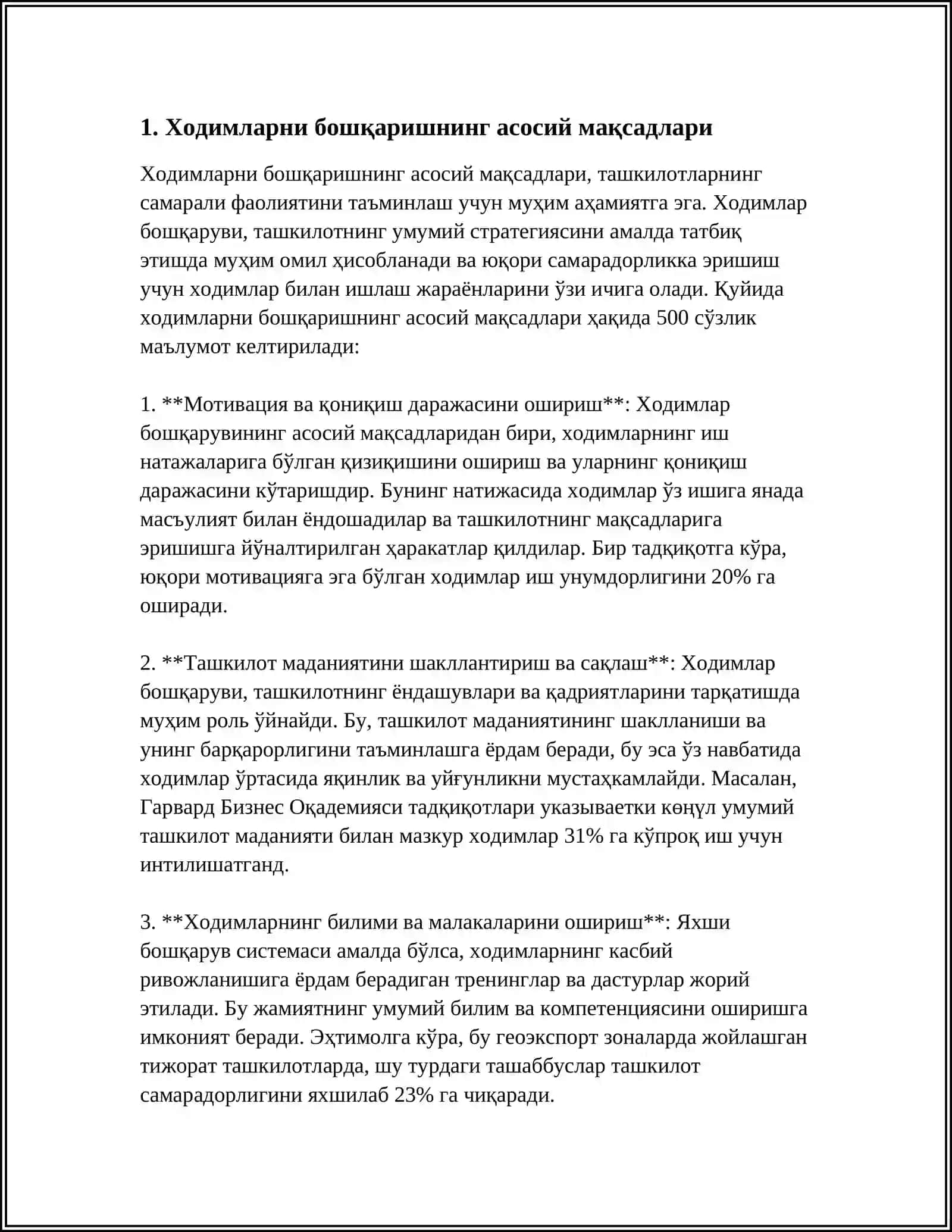 ХОДИМЛАРНИ БОШҚАРИШНИНГ МАҚСАД ВА ВАЗИФАЛАРИ 3