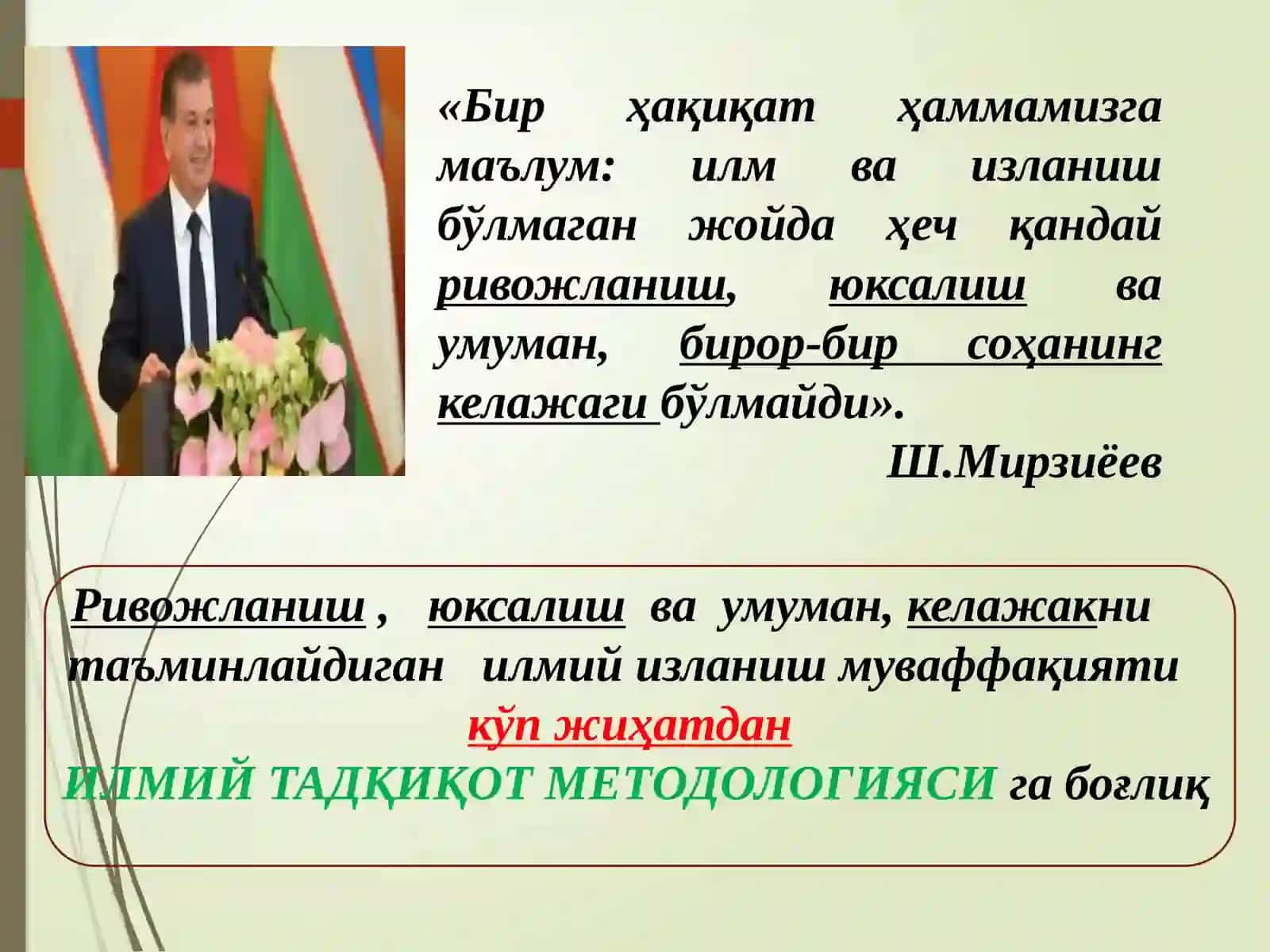 Tadqiqotusullarivako'nikmalari 3