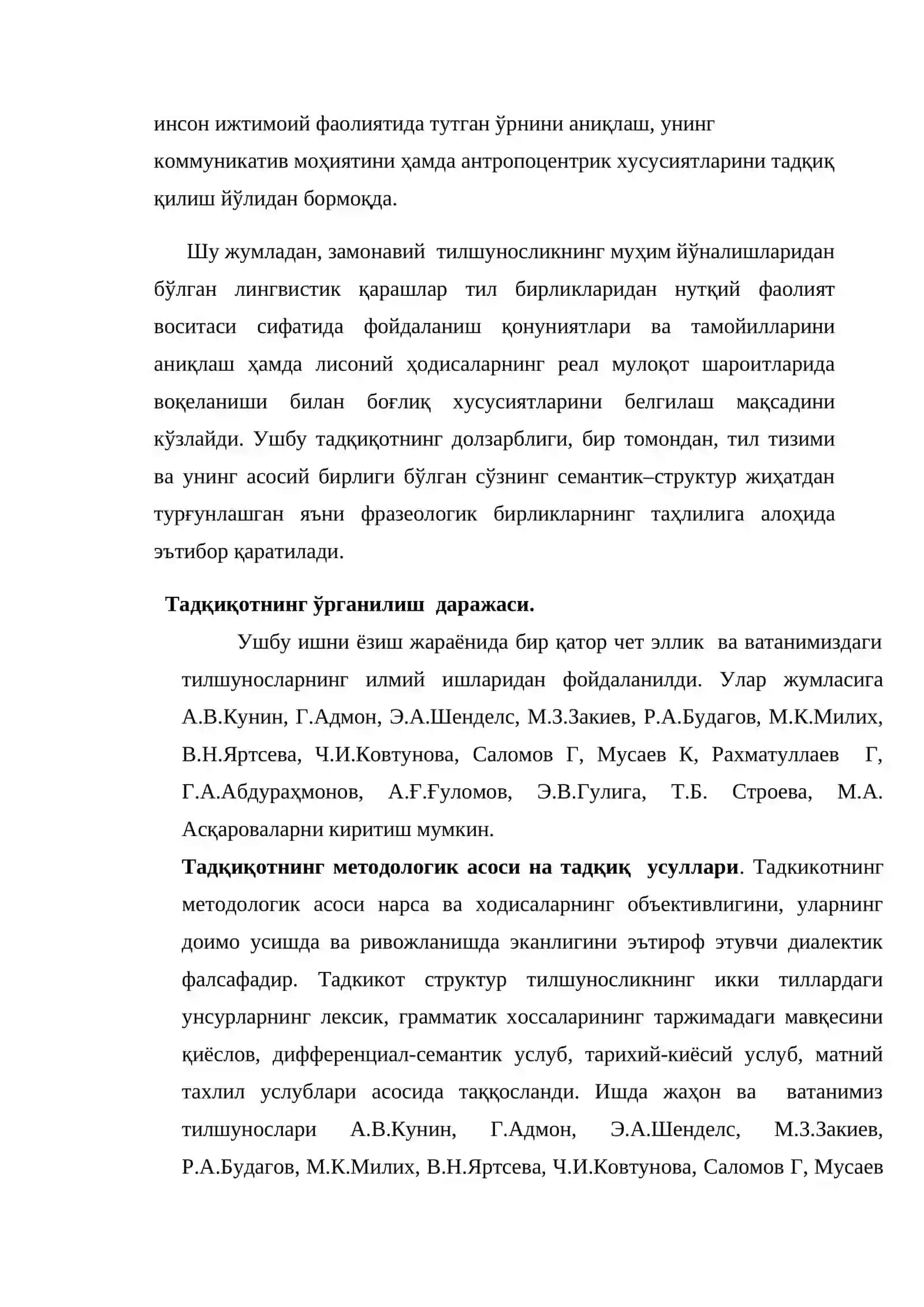 Инглиз фразеологик бирликларини ўзбекчага таржима килиш усуллари 3
