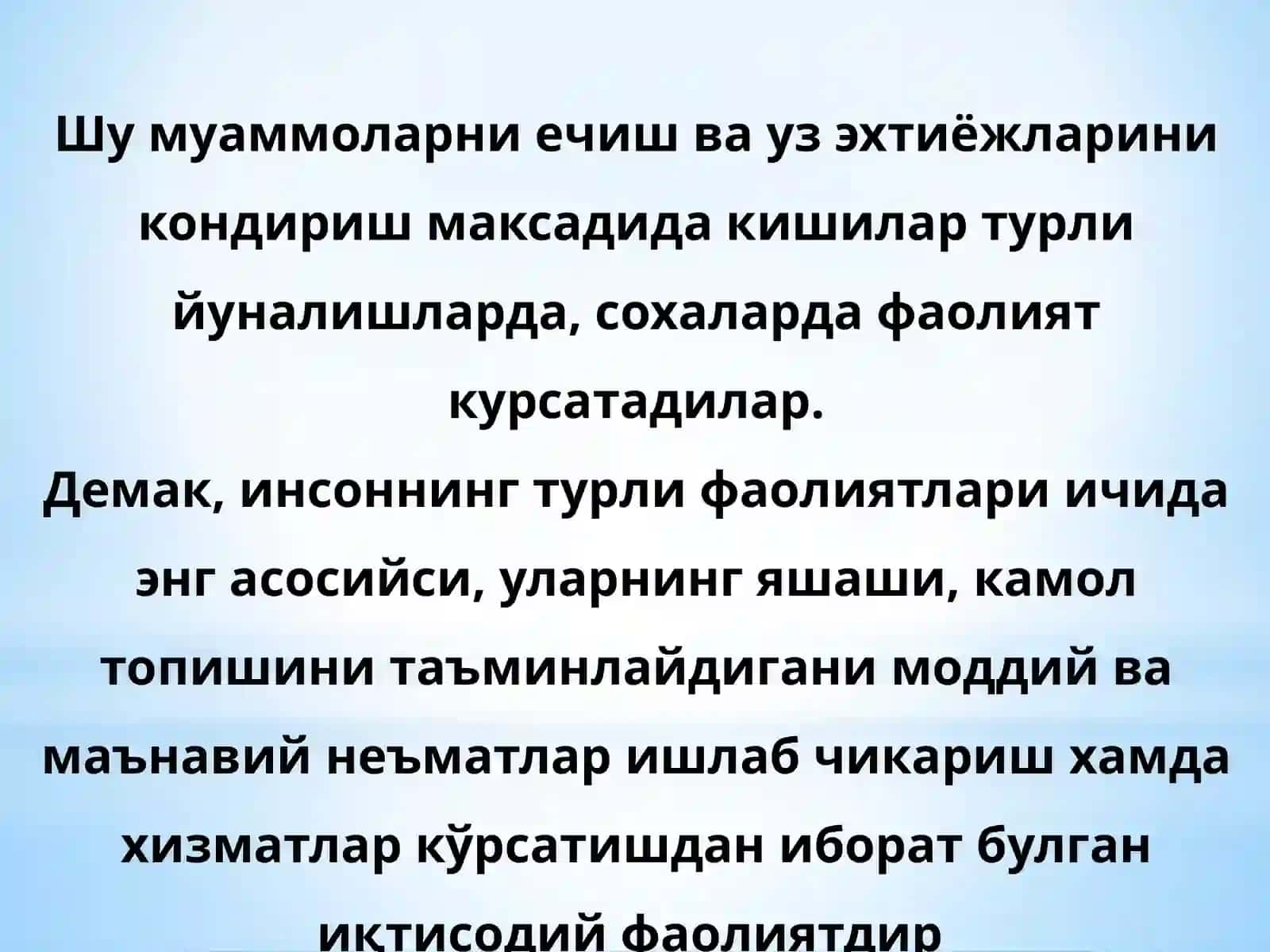Иқтисодиёт, бозор иқтисодий сиёсат 3