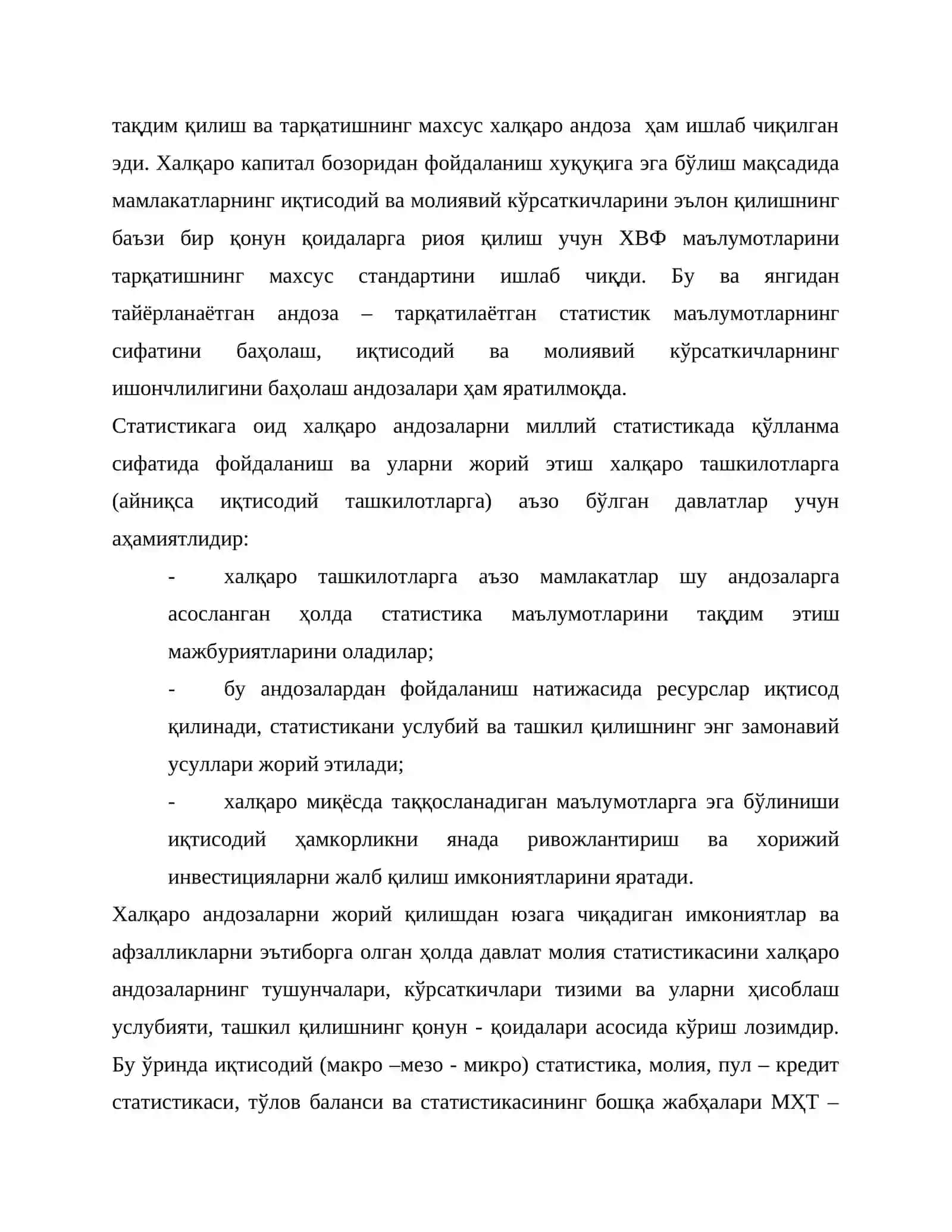 МҲТ нинг хорижий мамлакатларда қўлланилиши 3