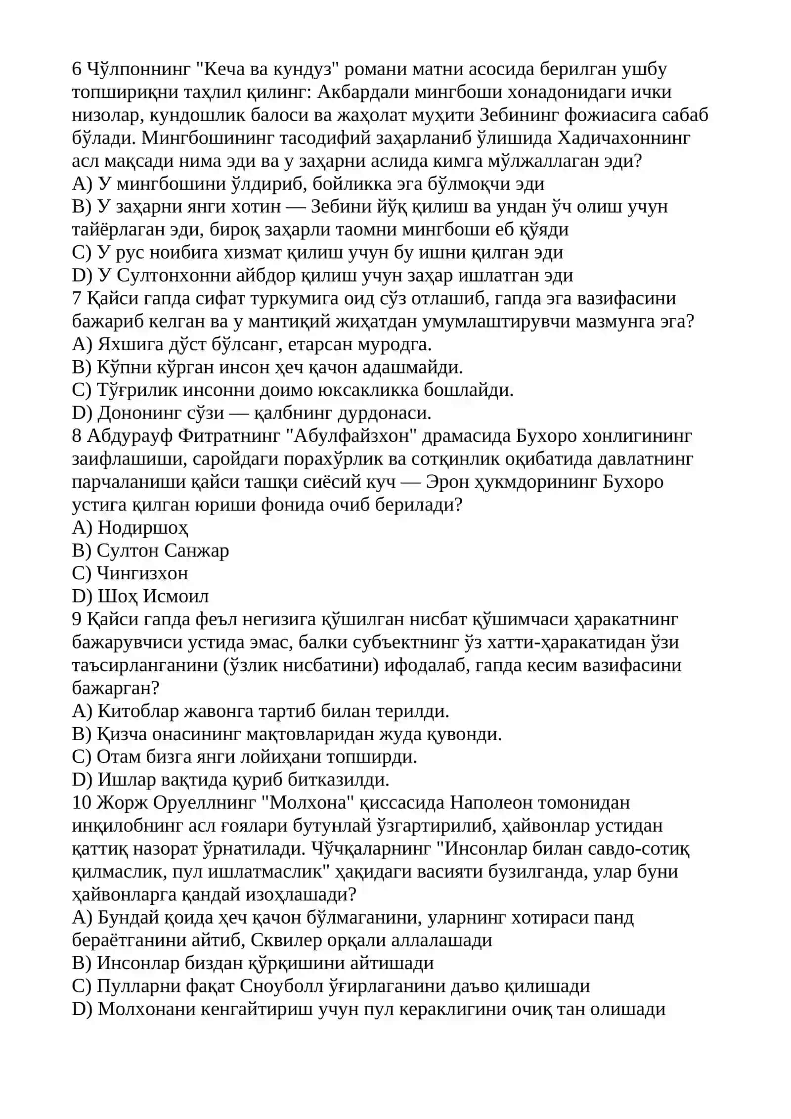 Педагогларнинг тойифа аттестация синовлари учун махсус тестлар банки 2-varianti 3