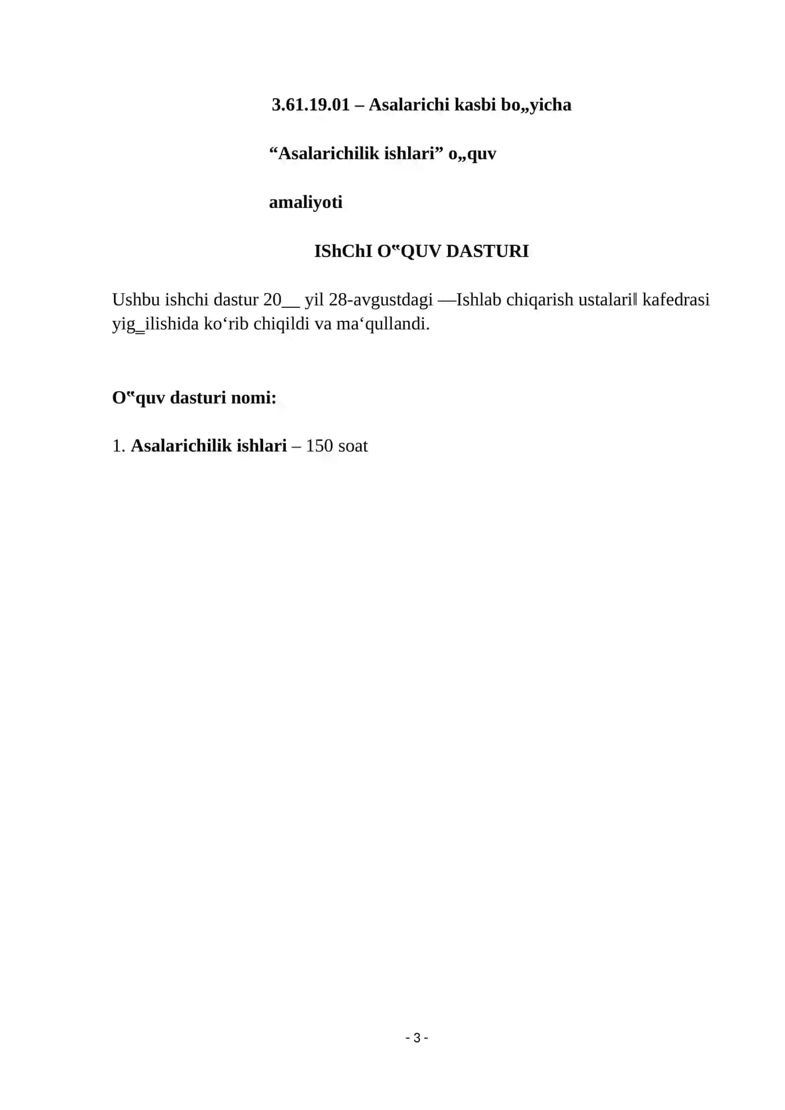 Asalarichilik ishlari o’quv amaliyoti fanidan O‗QITISH MATERIALLARI 3