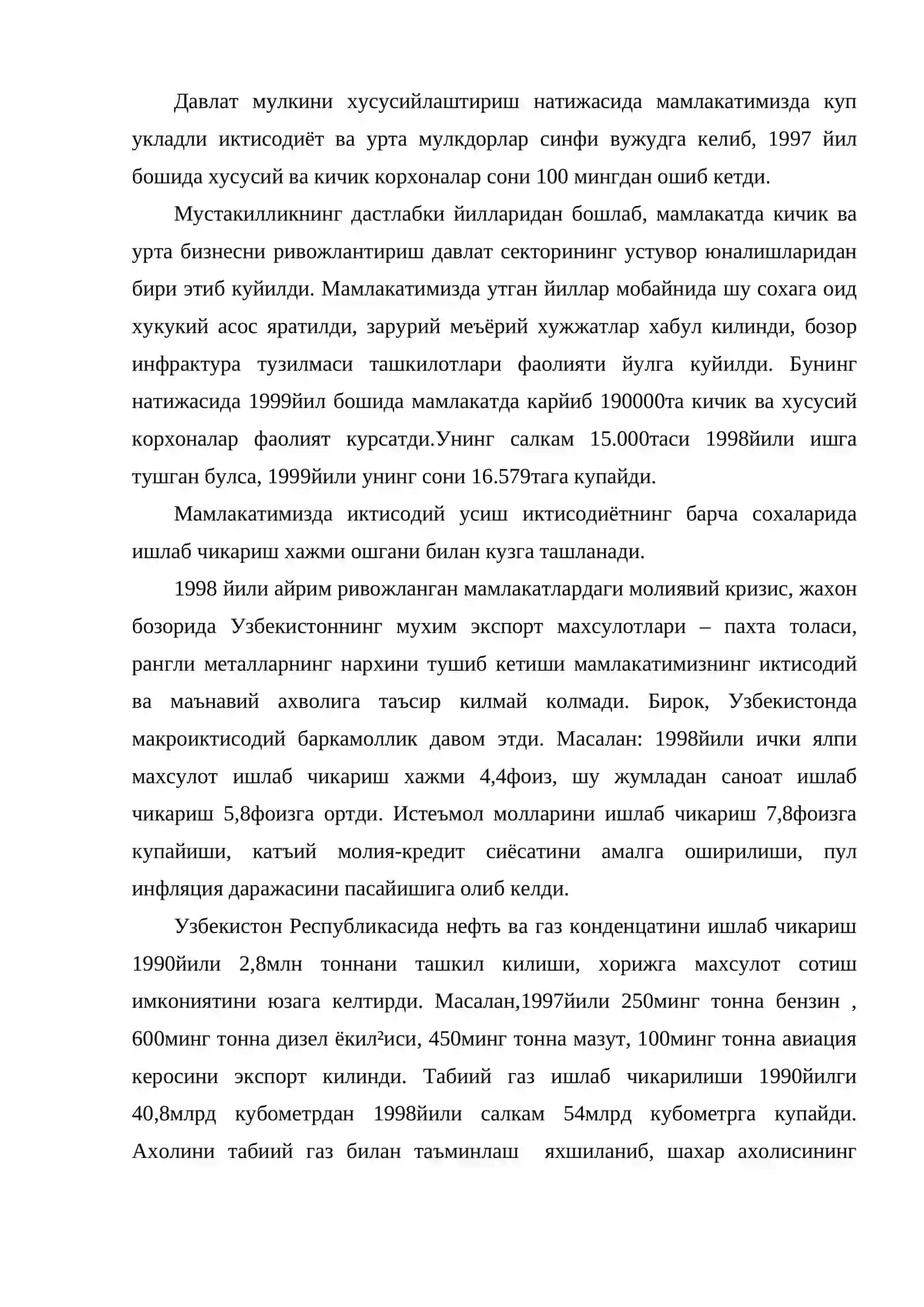 Кичик хусусийлаштириш 3