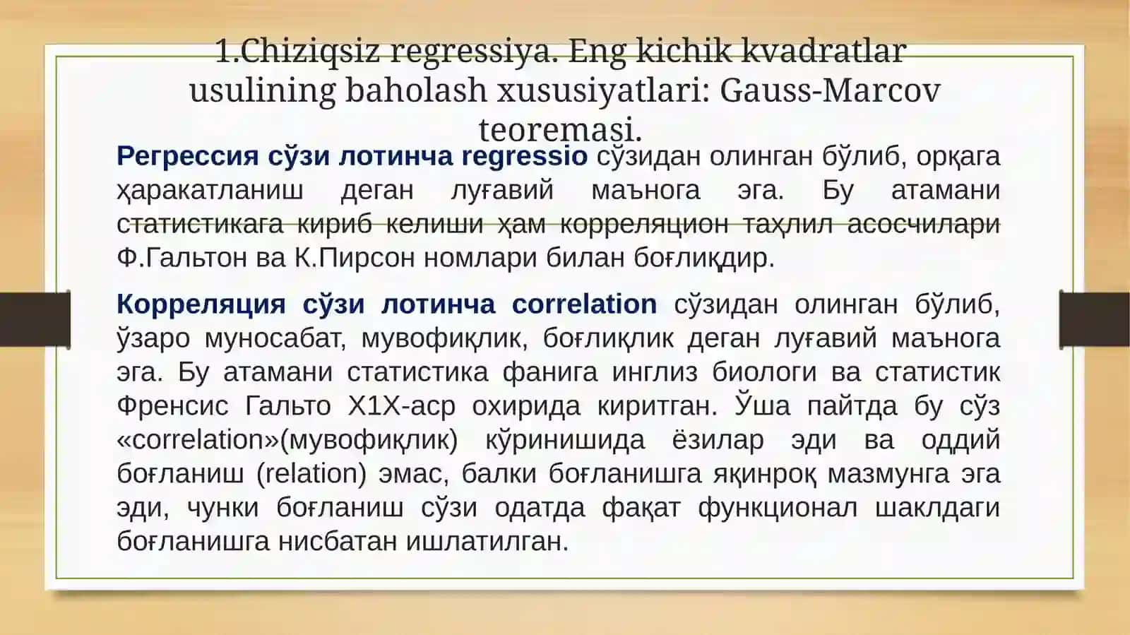 BAJARDI:MATKARIMOVA.I.A 3