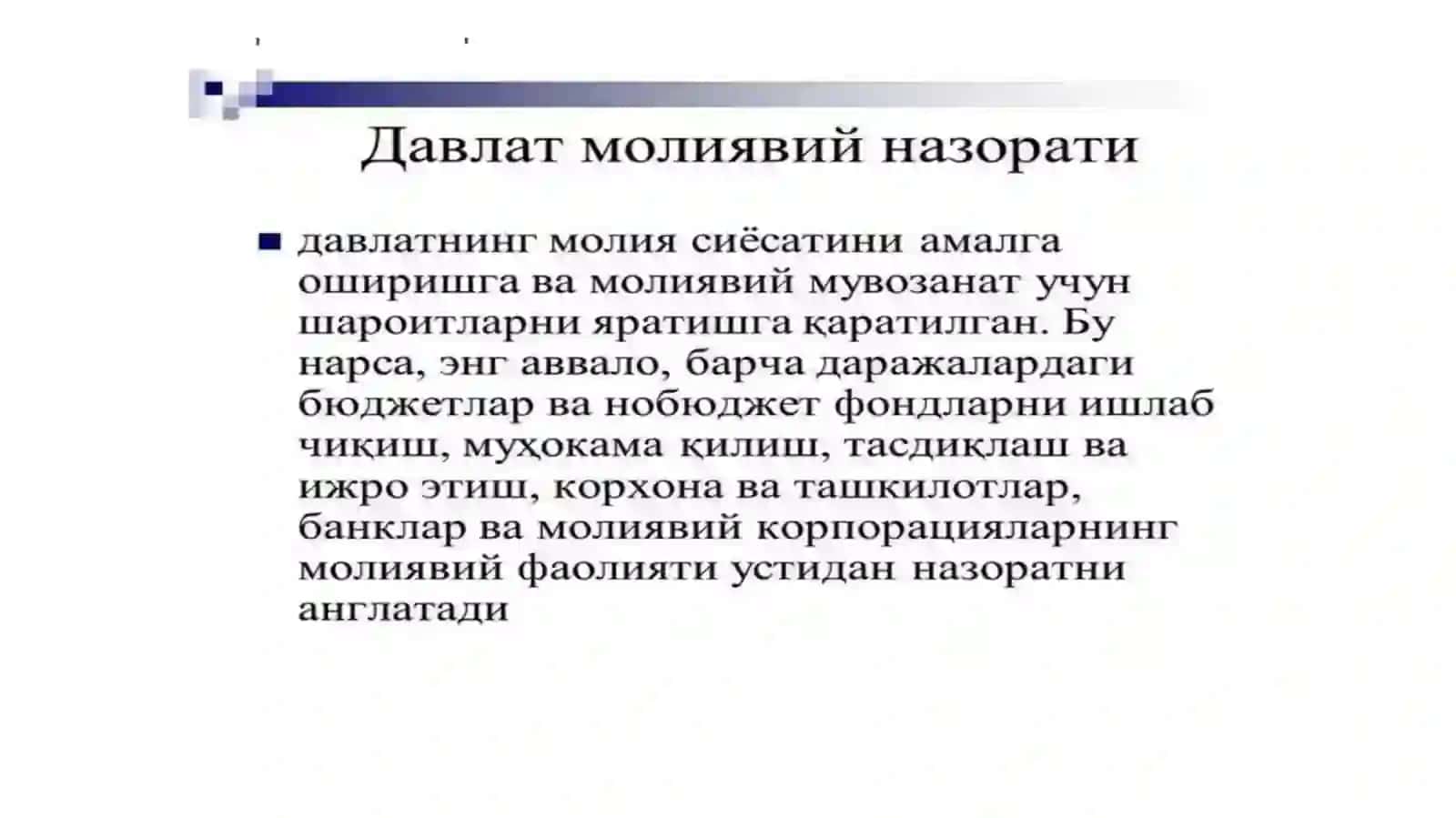 Молиявий назорат 3