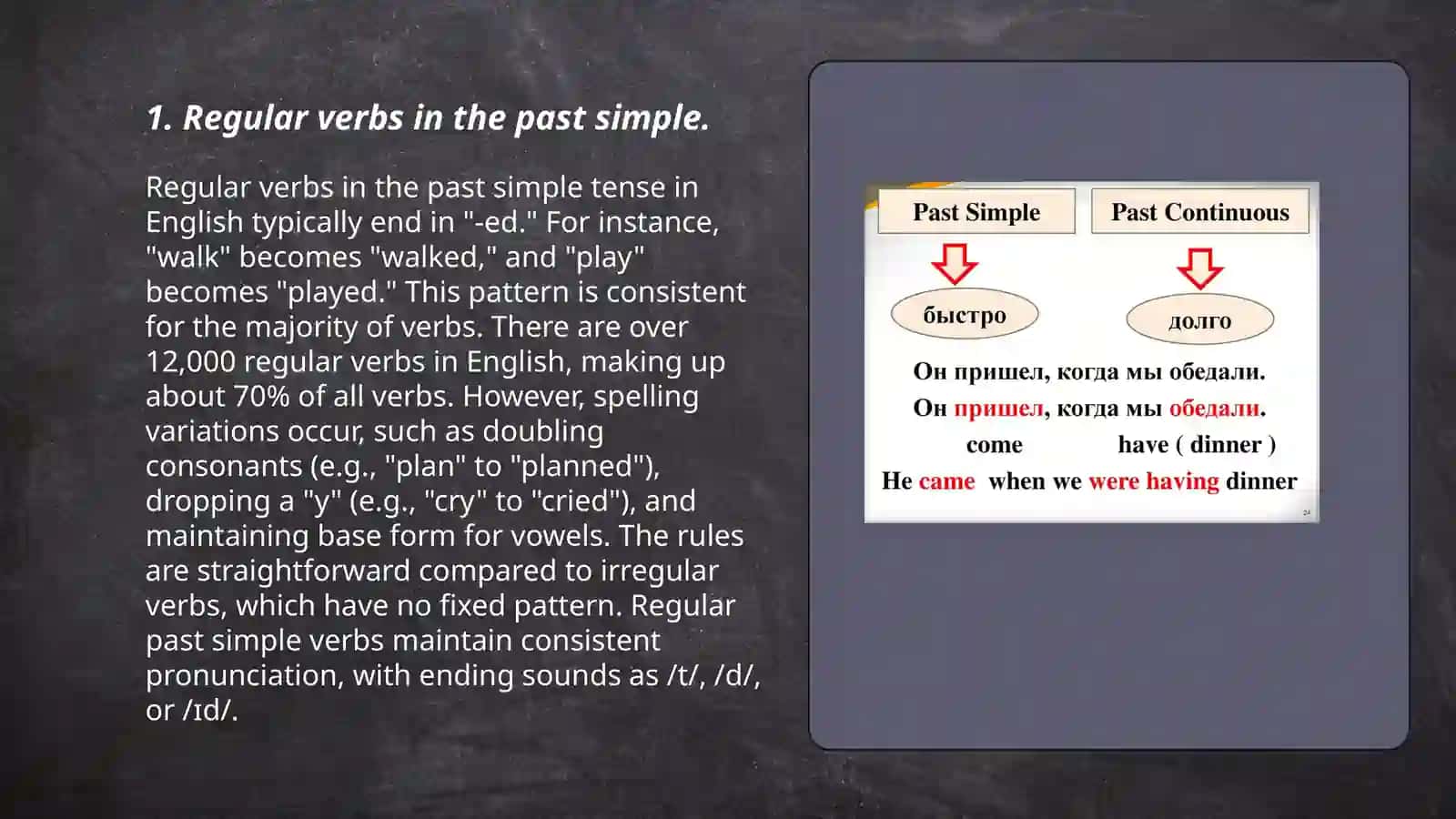 Past simple 3