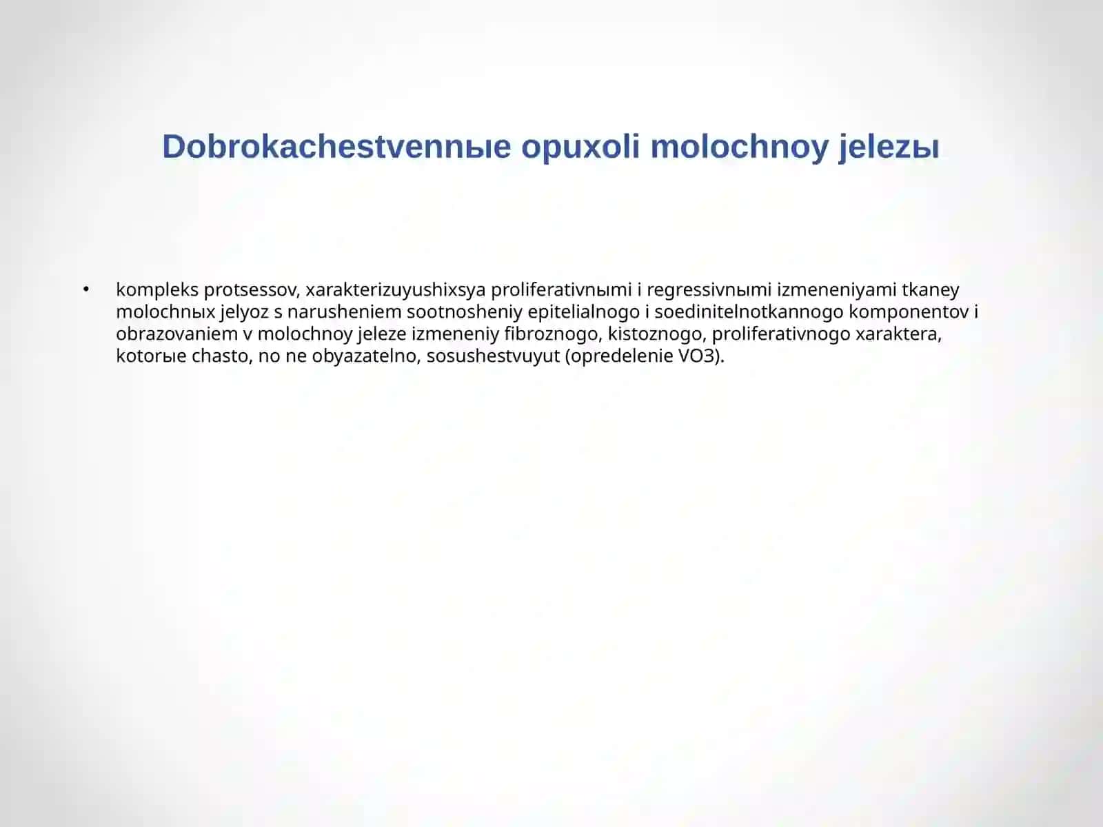 Sut bezi xavfsiz va xavfli o'smalari 3
