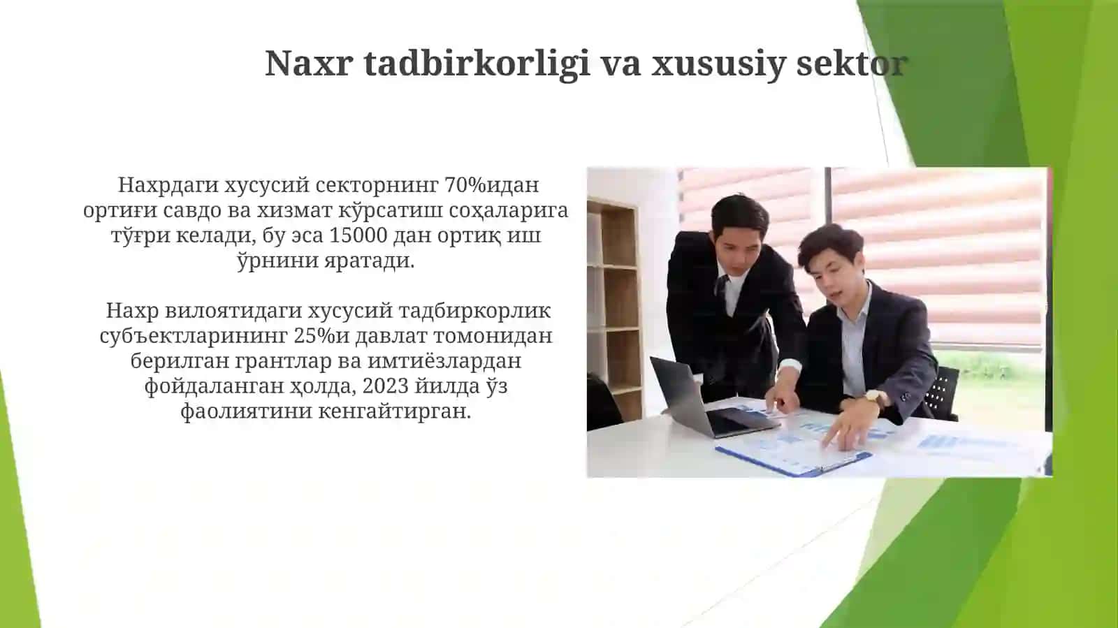 Naxrning mohiyativashakllanish xususiyatlari. Tadbirkorlik faoliyati va uningshakllari 3