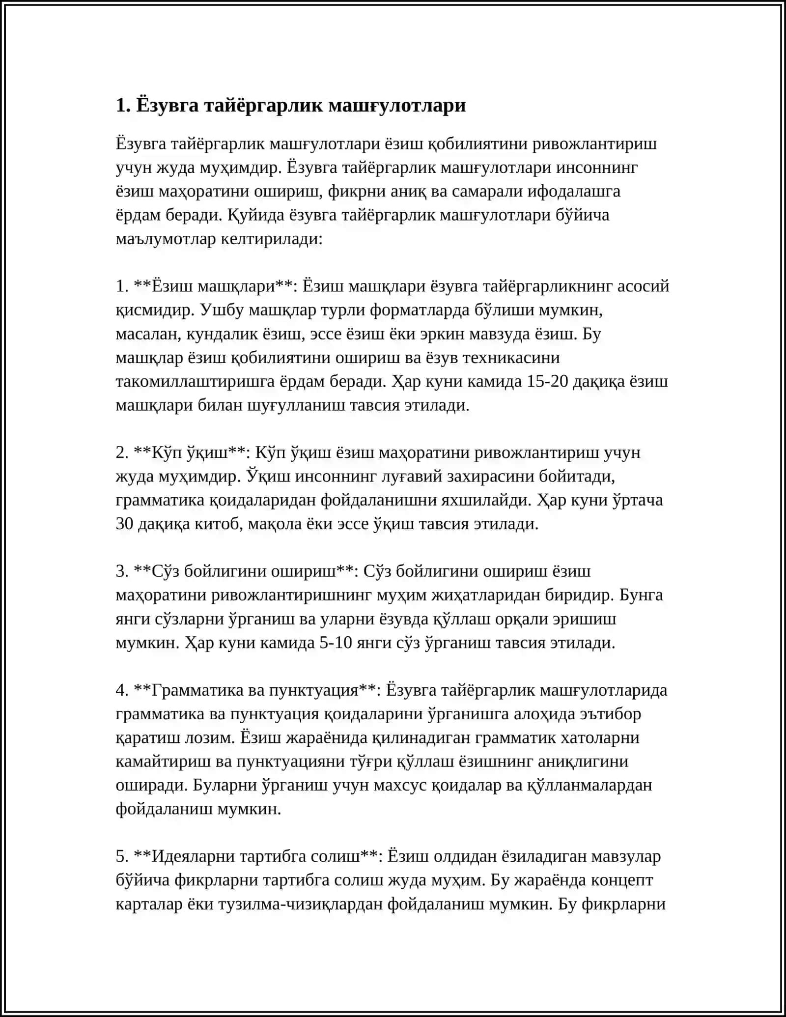 Ёзувга тайёргарлик машғулотлари 3