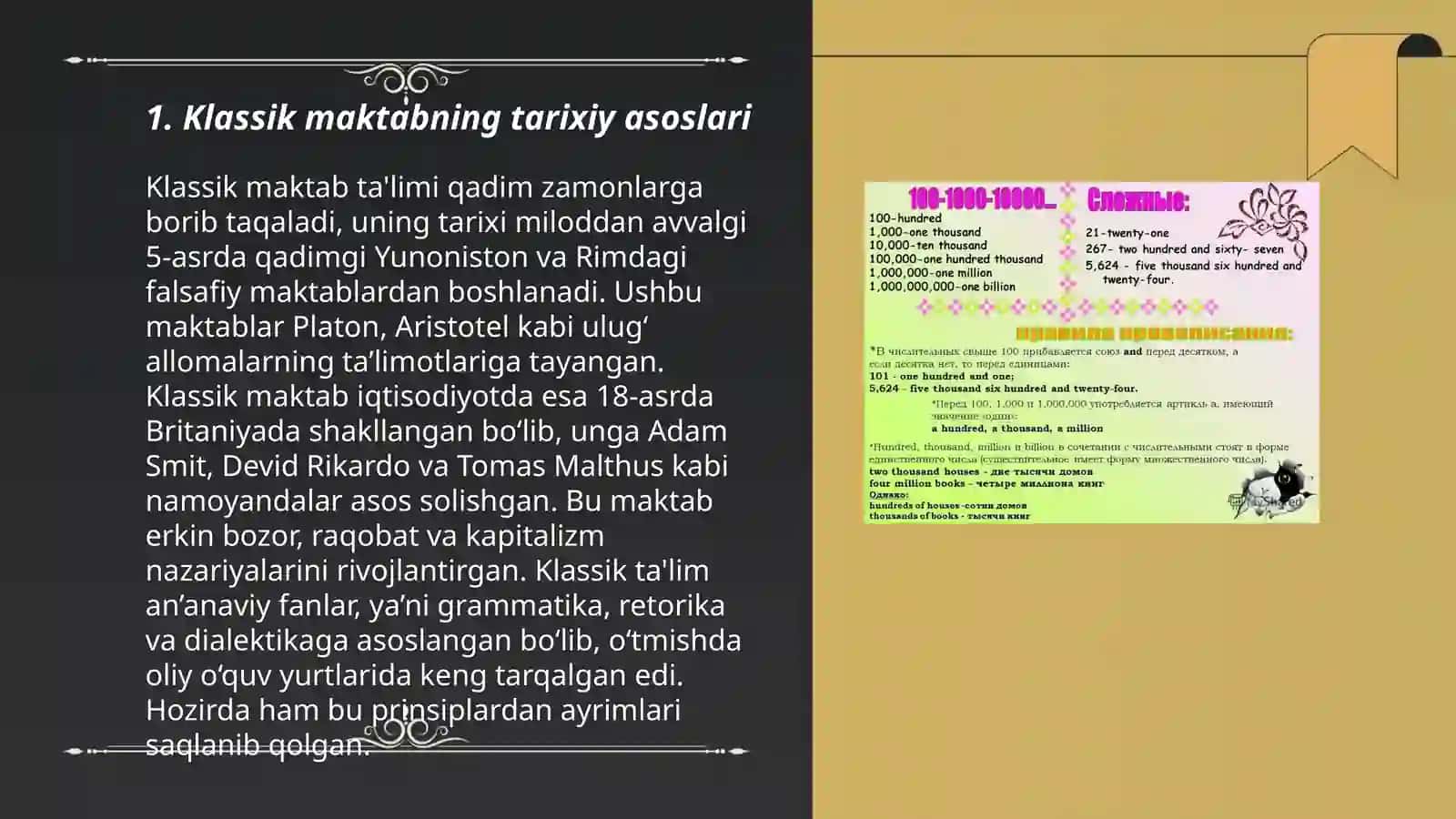 Klassik maktabning tarixiy asoslari 3