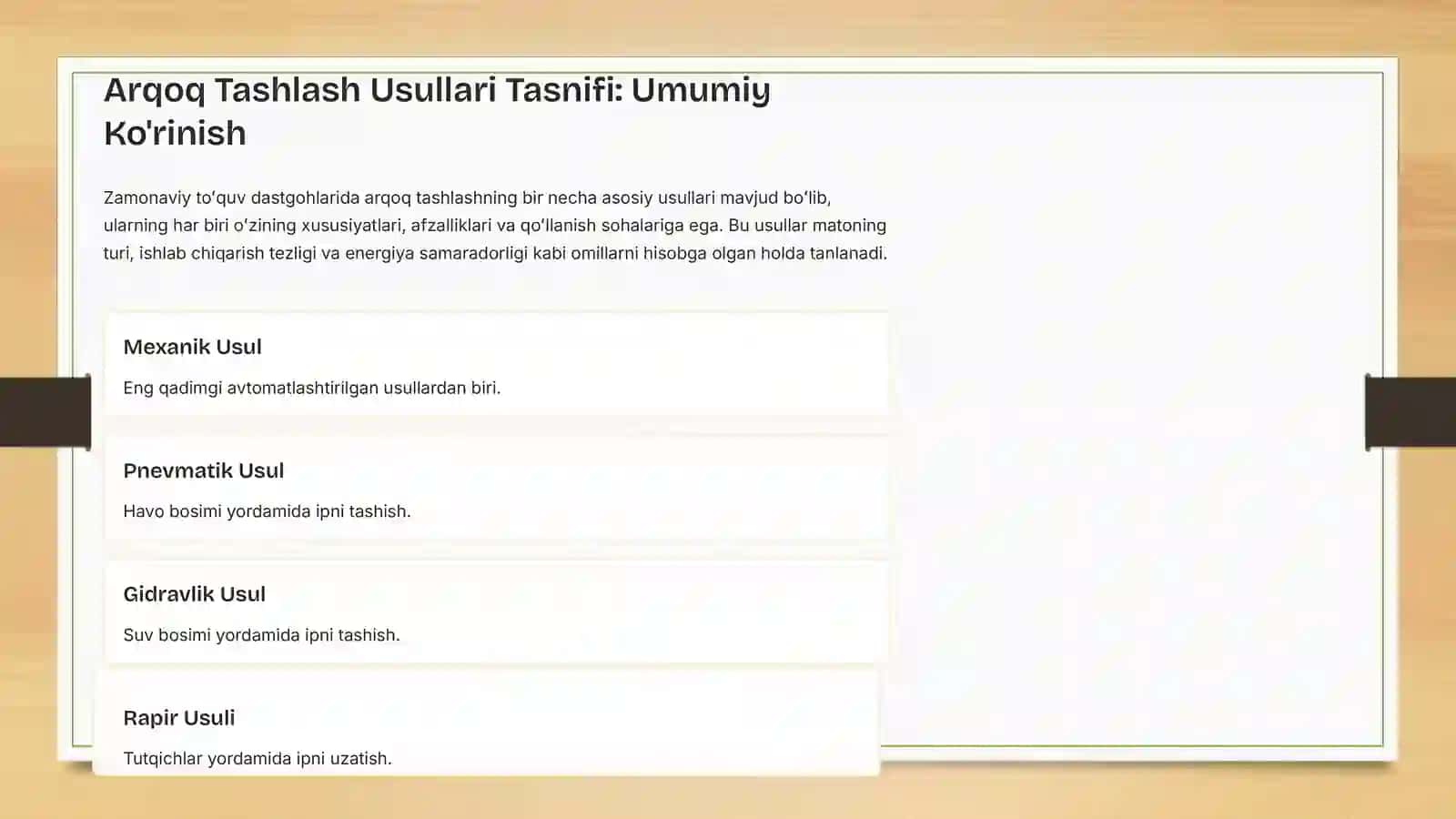 Zamonaviy toʻquv dastgohida arqoq tashlash, turlari, vazifalari va harakat usullari tahlili 3
