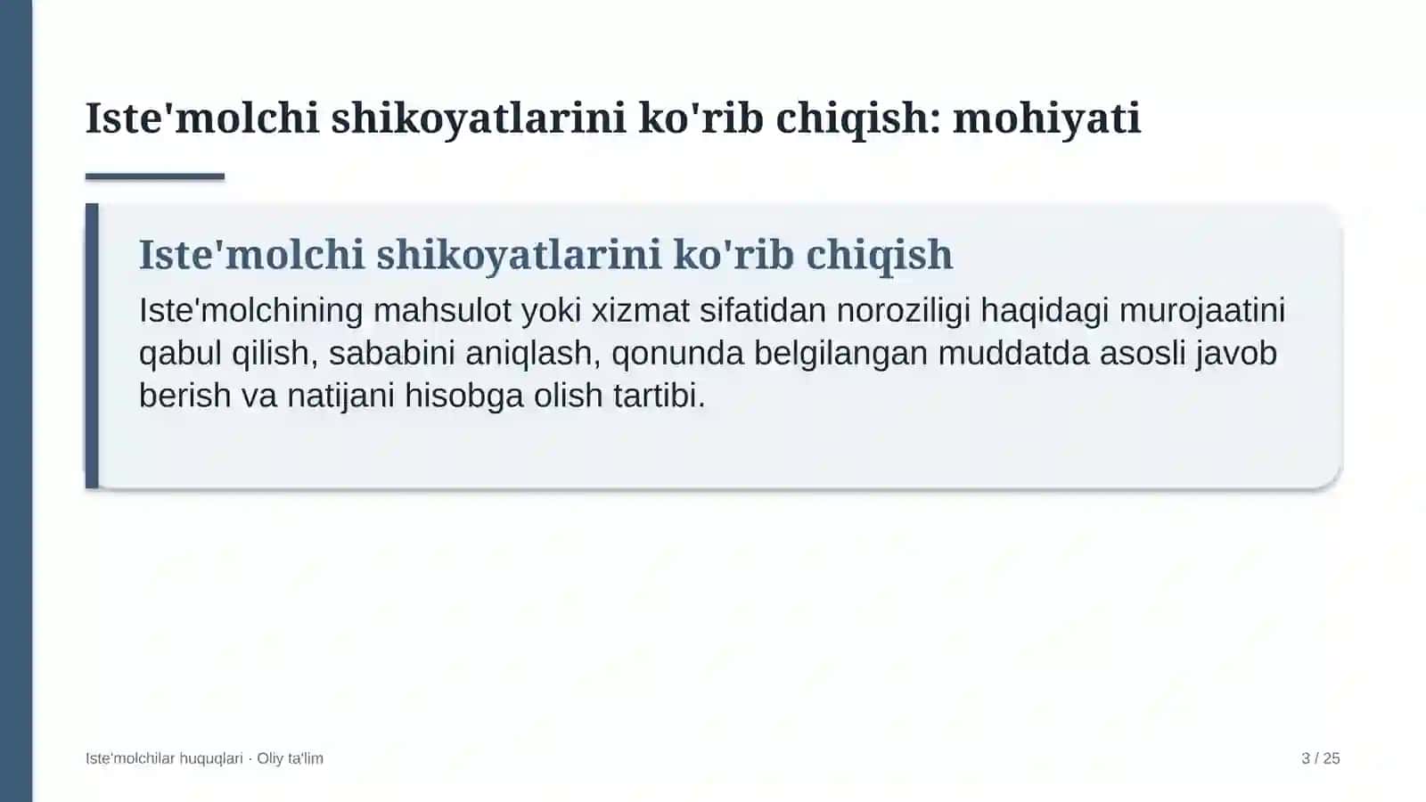 chegara oldi savdosida iste'molchilar shikoyatlarini ko'rib chiqish tartibi 8771 3