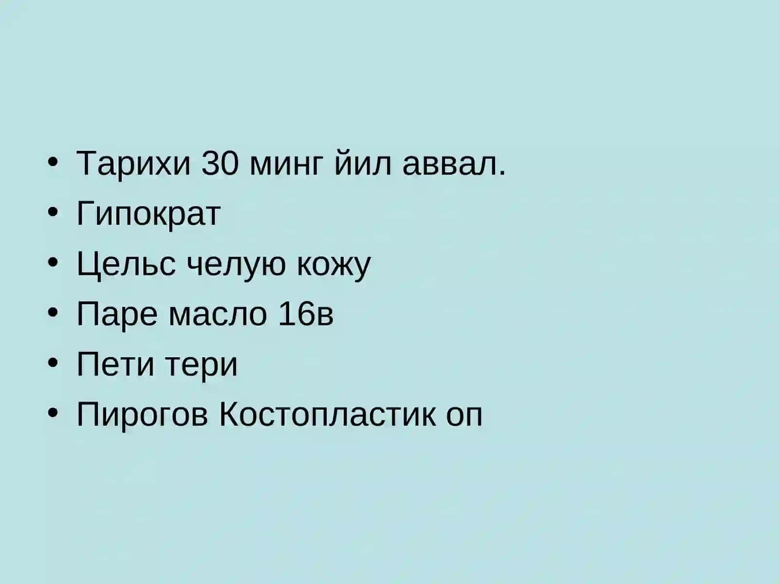 Ампутация, Протезлаш ва Реабилитация 3