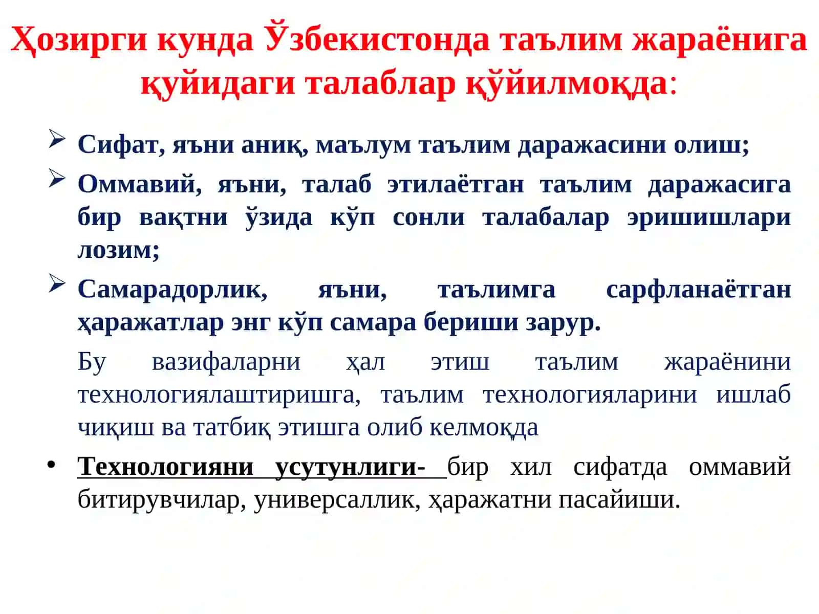 Графикли органайзерлар 3