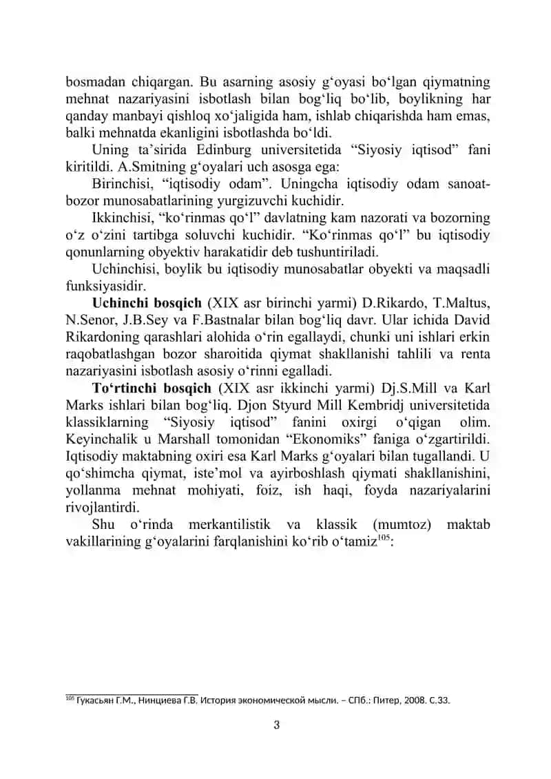 KLASSIK IQTISODIY MAKTAB PAYDO BO‘LISHINING TARIXIY SHART-SHAROITLARI VA UNING TAVSIFI 3