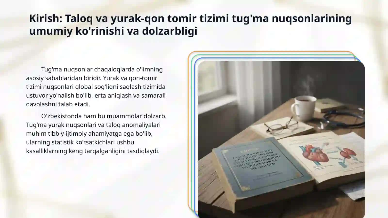 Taloq kasalliklari. Yurak tug’ma nuqsonlari. Qon-tomir sistemasi tug’ma rivojlanish nuqsonlari. 3