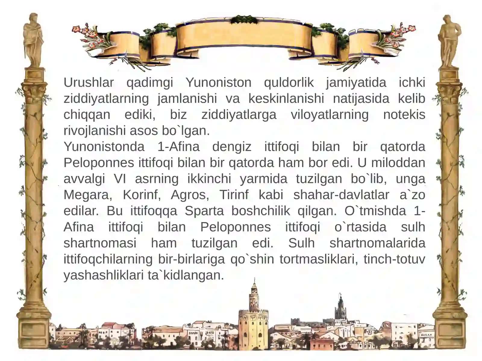Polistizimining inqirozi 3