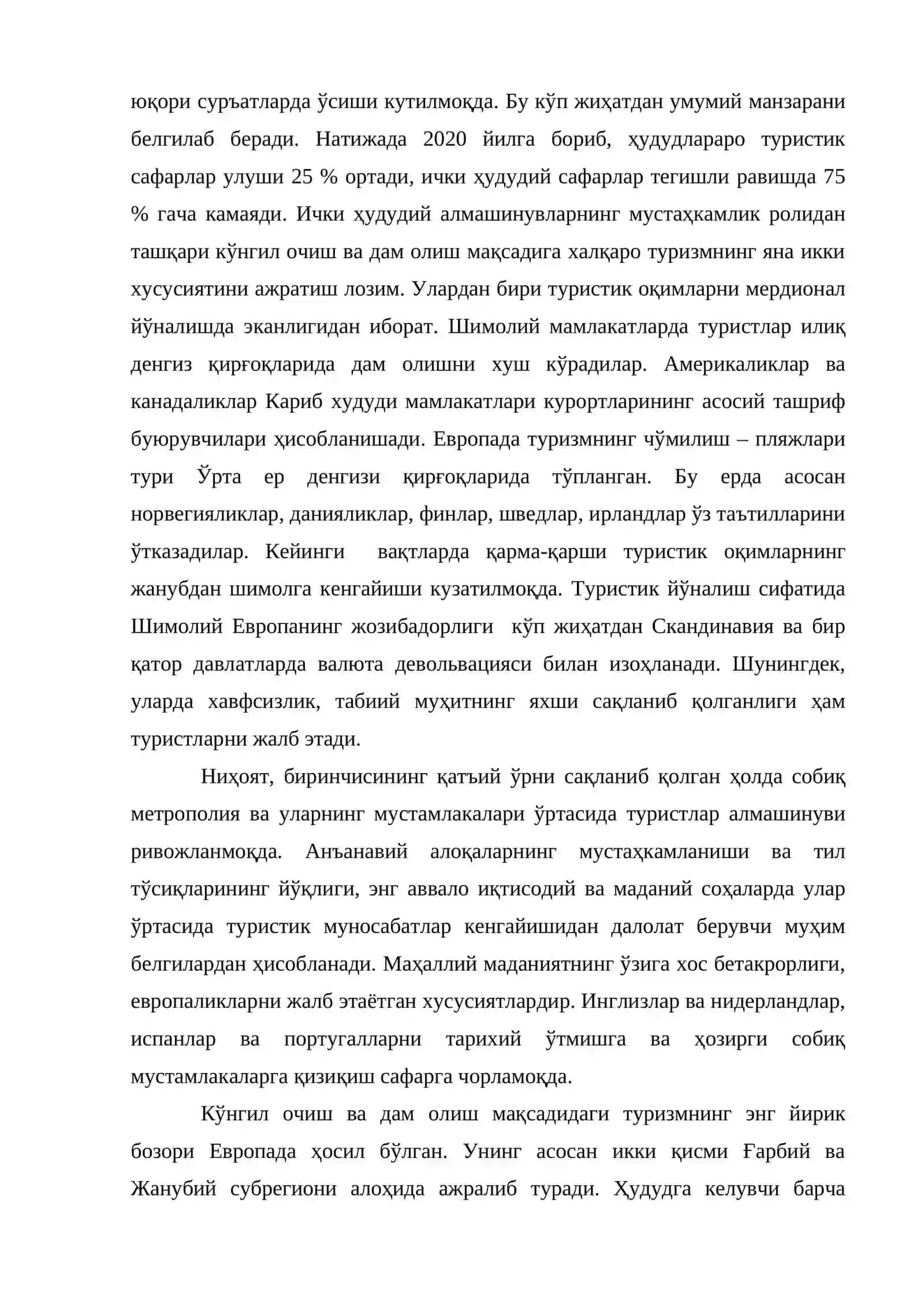Халқаро туризм географияси 3