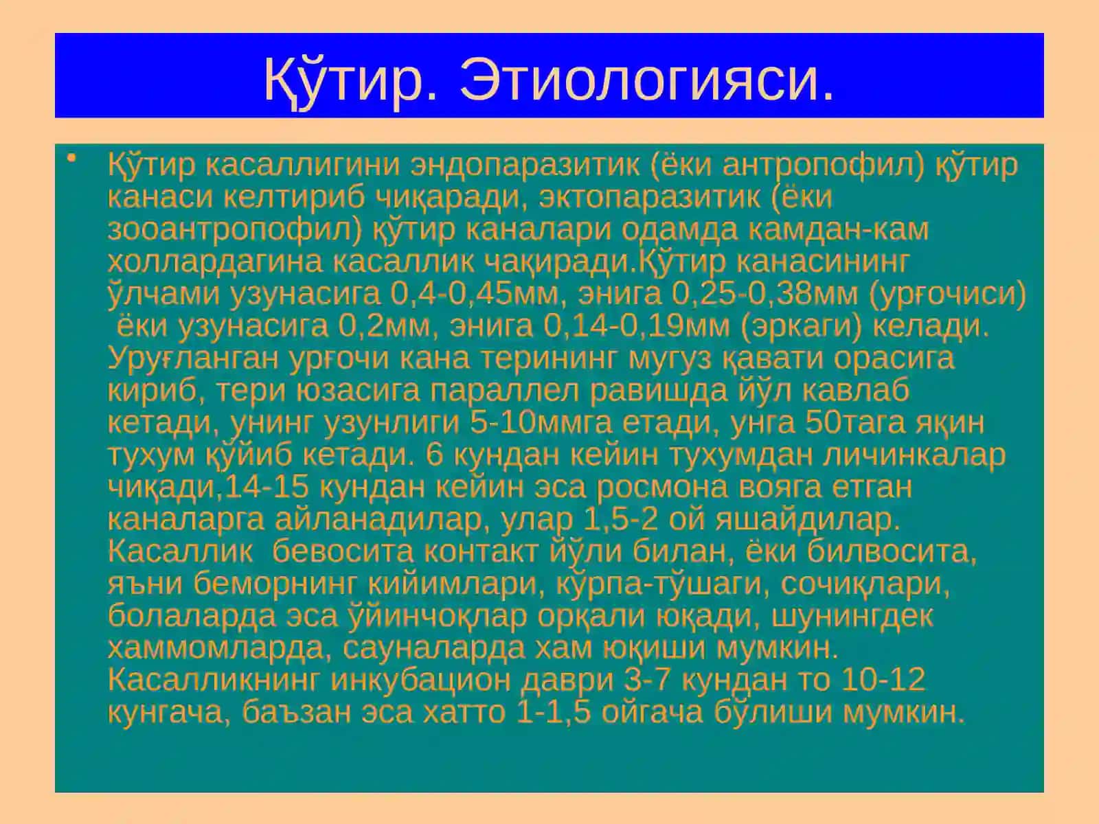 Терининг паразитар касалликлари 3